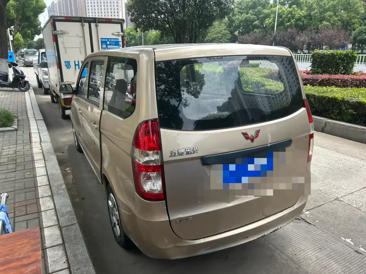 Wuling Hongguang