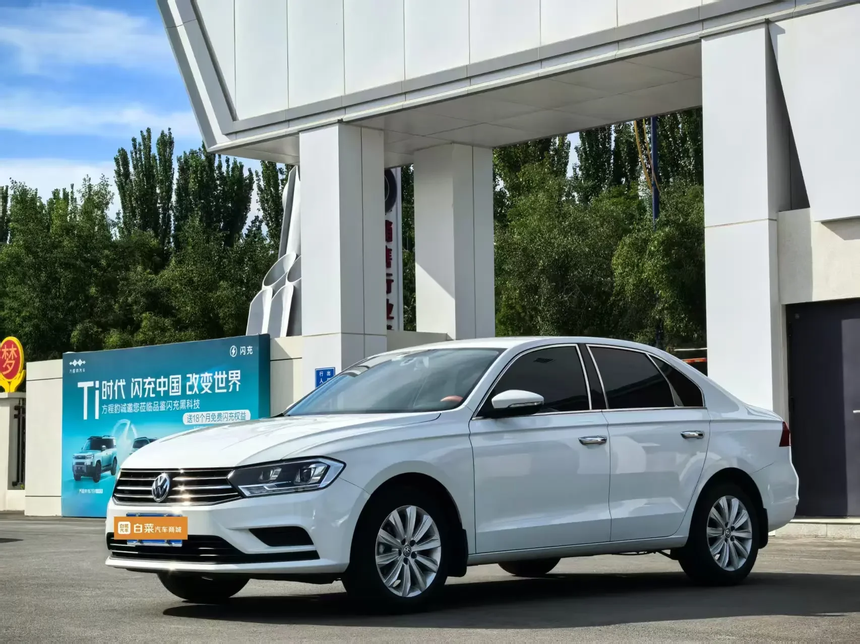 Volkswagen Bora