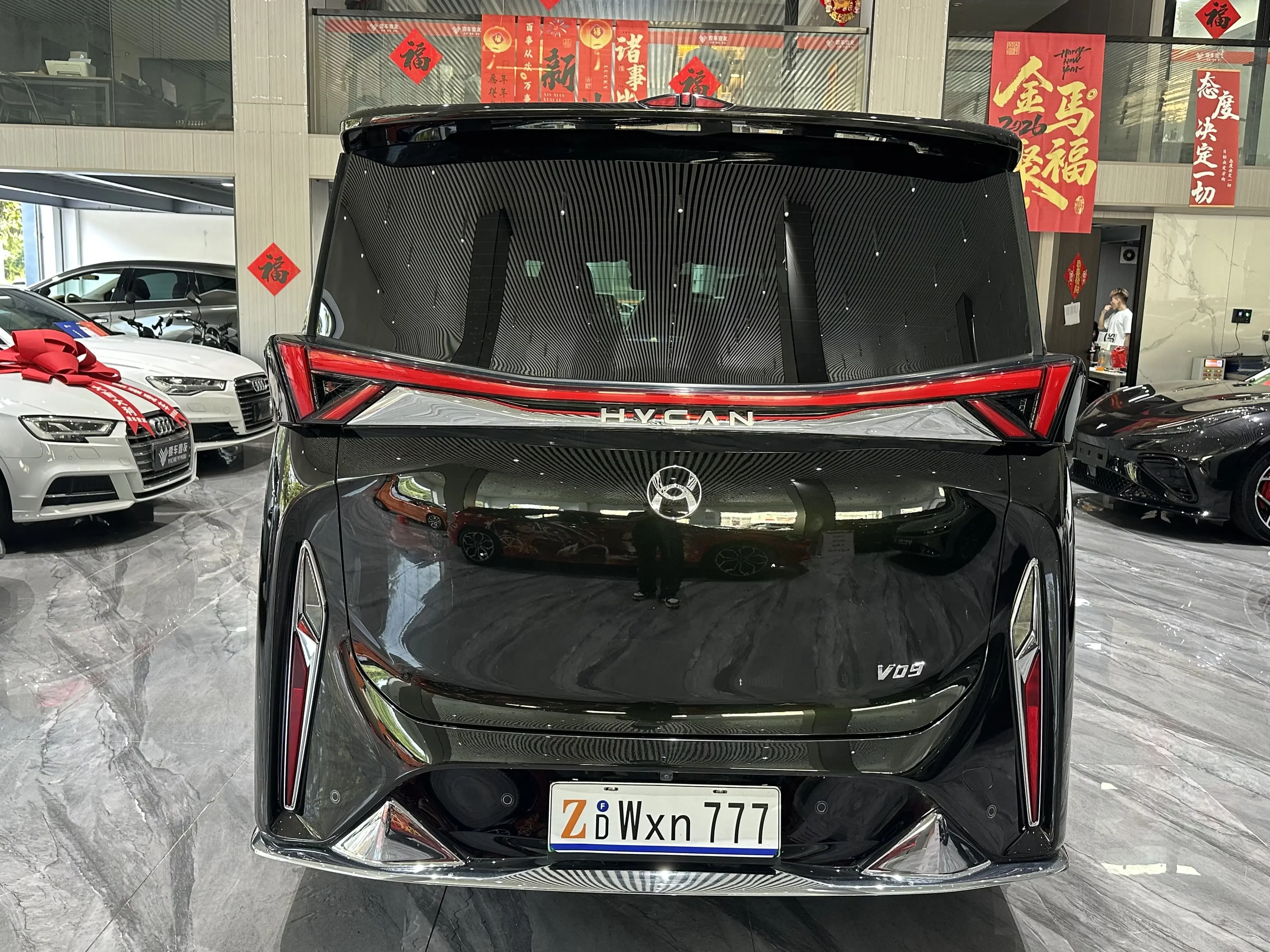 HYCAN Hechuang V09
