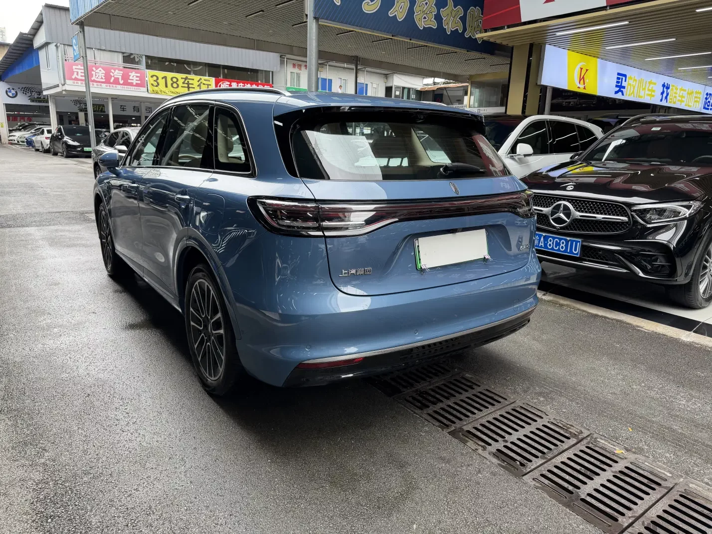 Shangjie H5