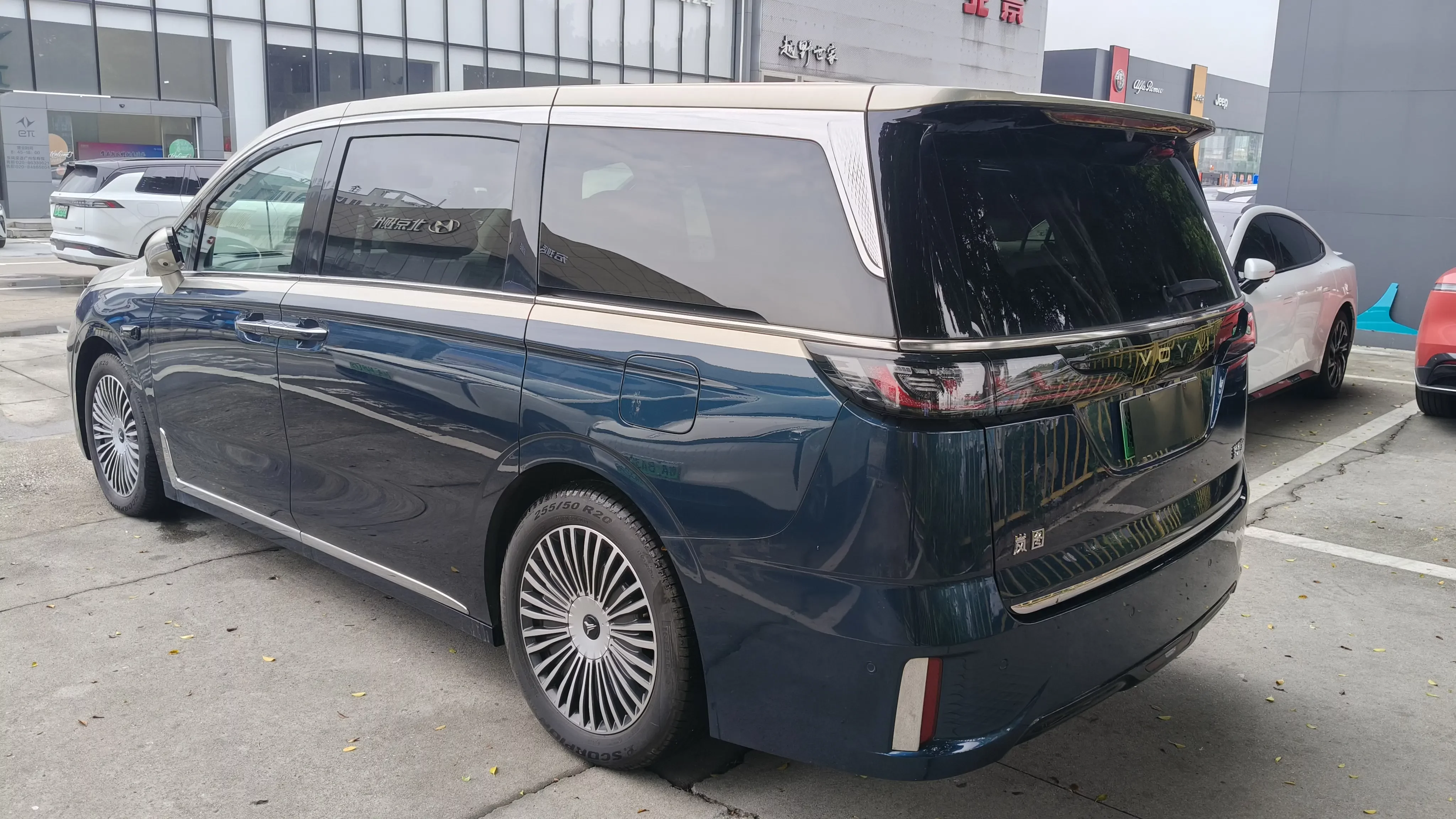 Voyah Lantu Dreamer PHEV