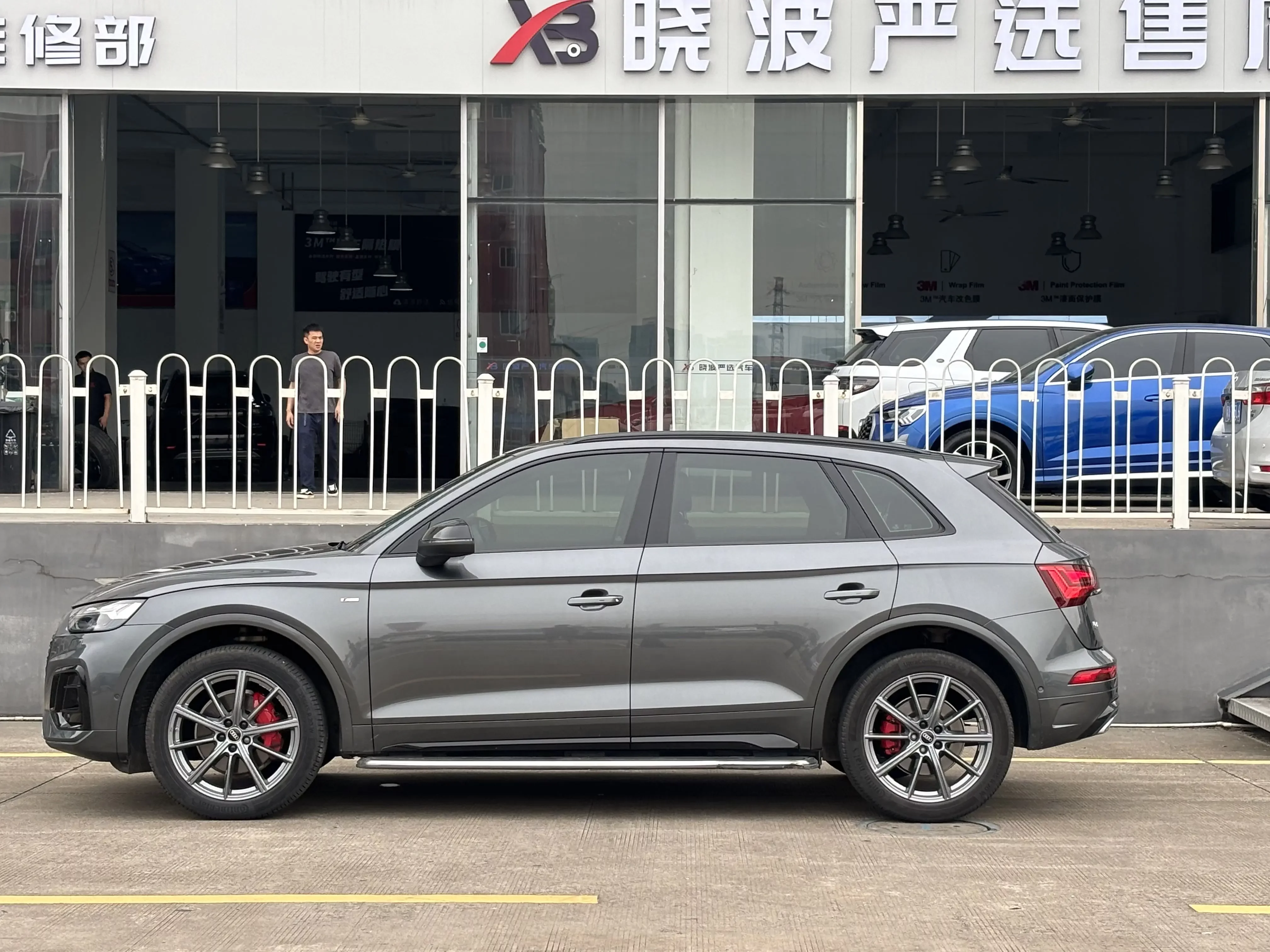 Audi Q5L