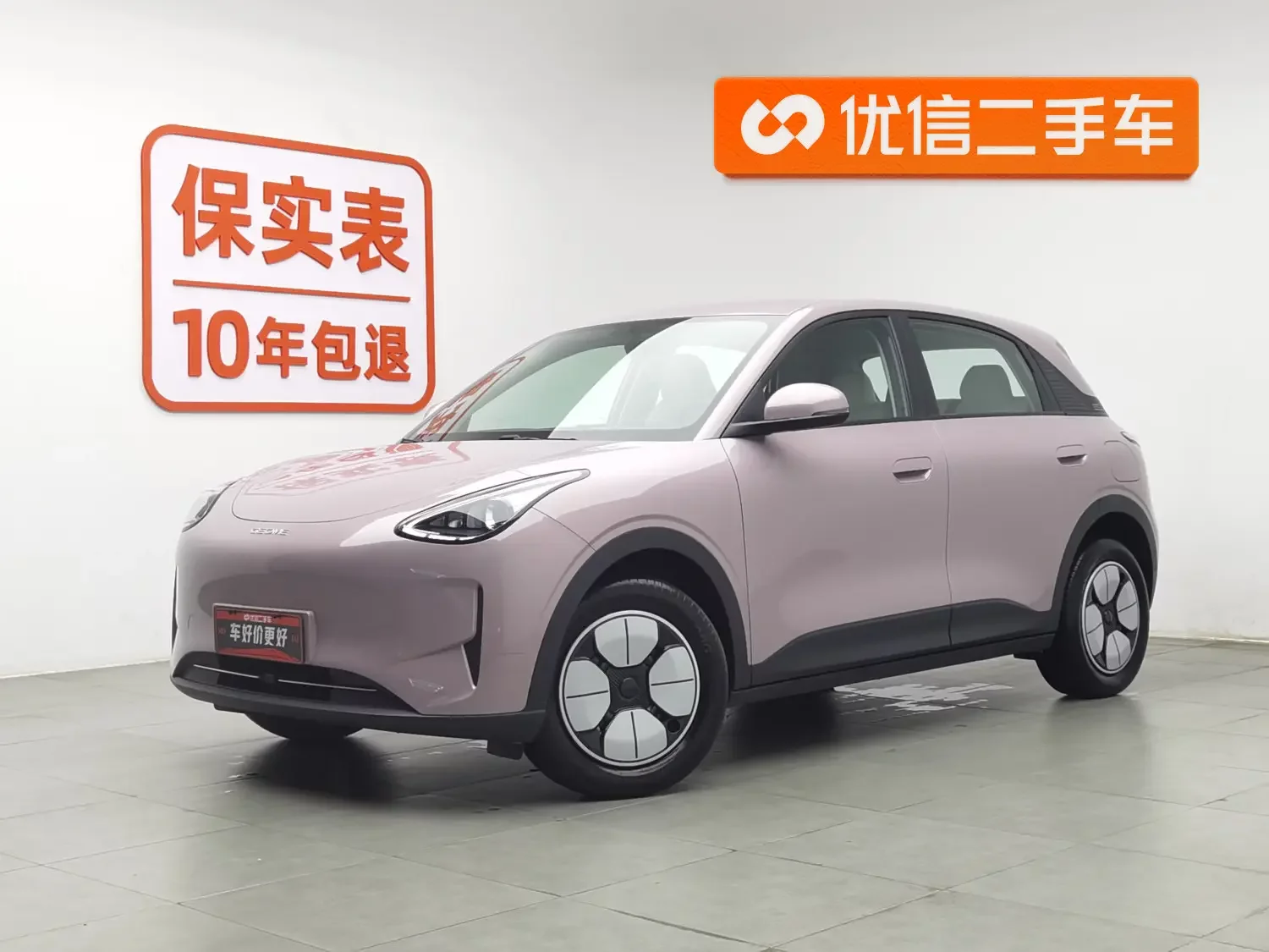 Geely Star Wish