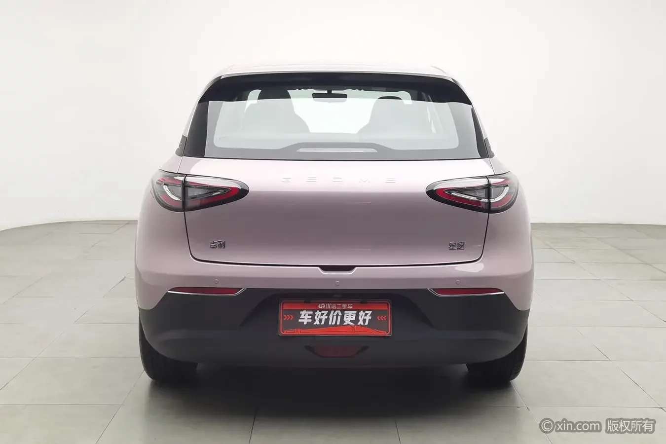 Geely Star Wish