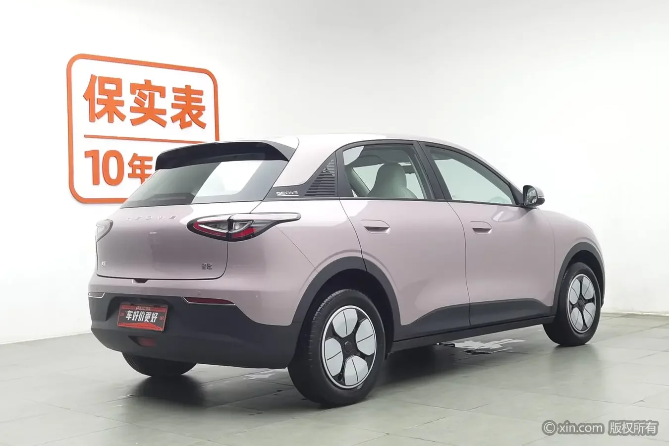 Geely Star Wish