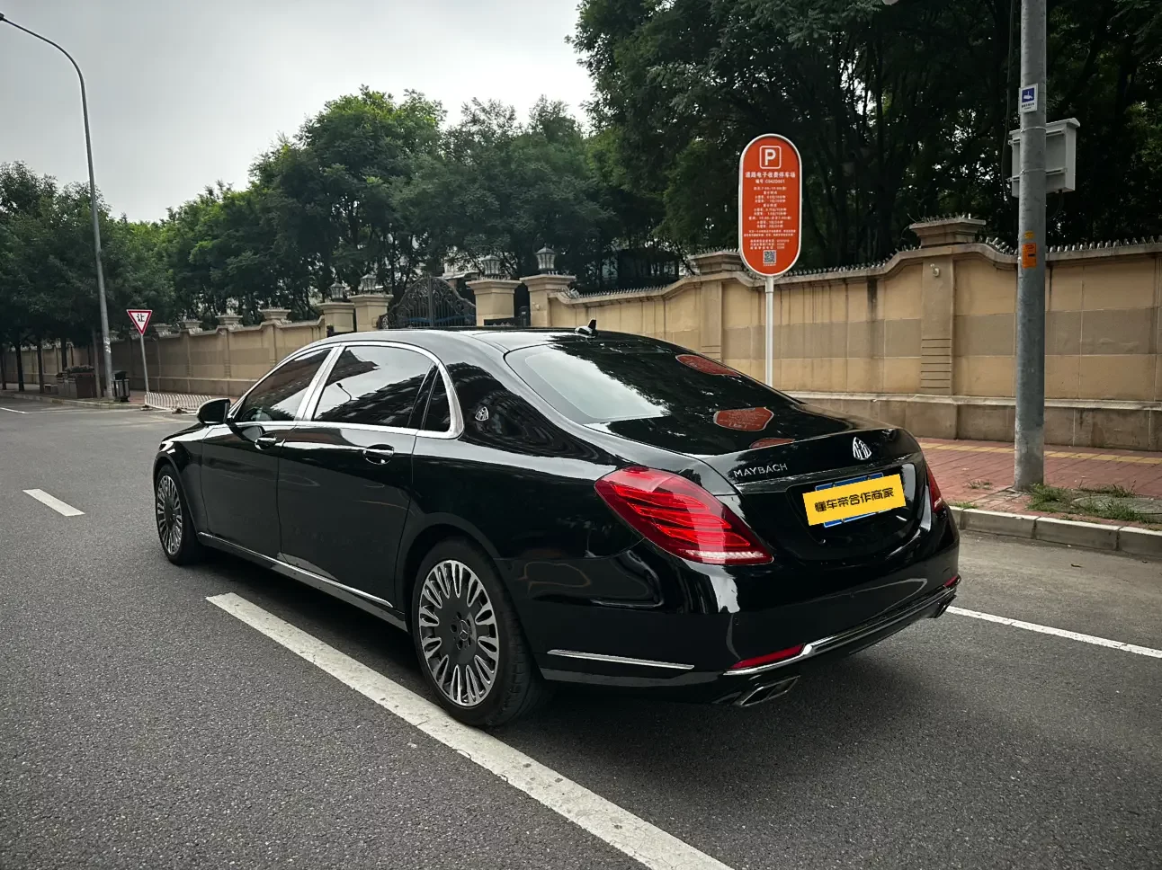Mercedes-Benz Maybach S-Class