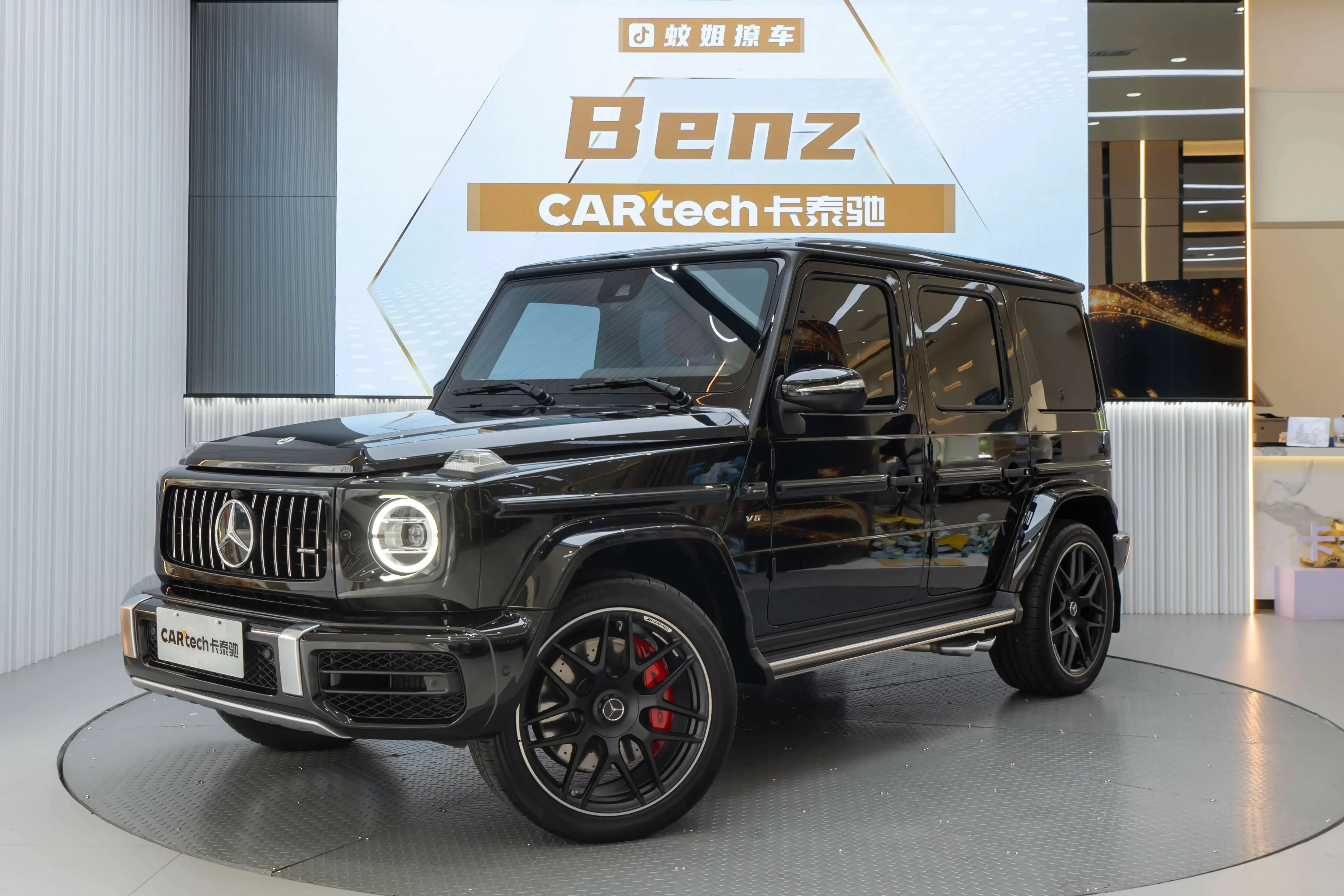 Mercedes-Benz G-Class AMG