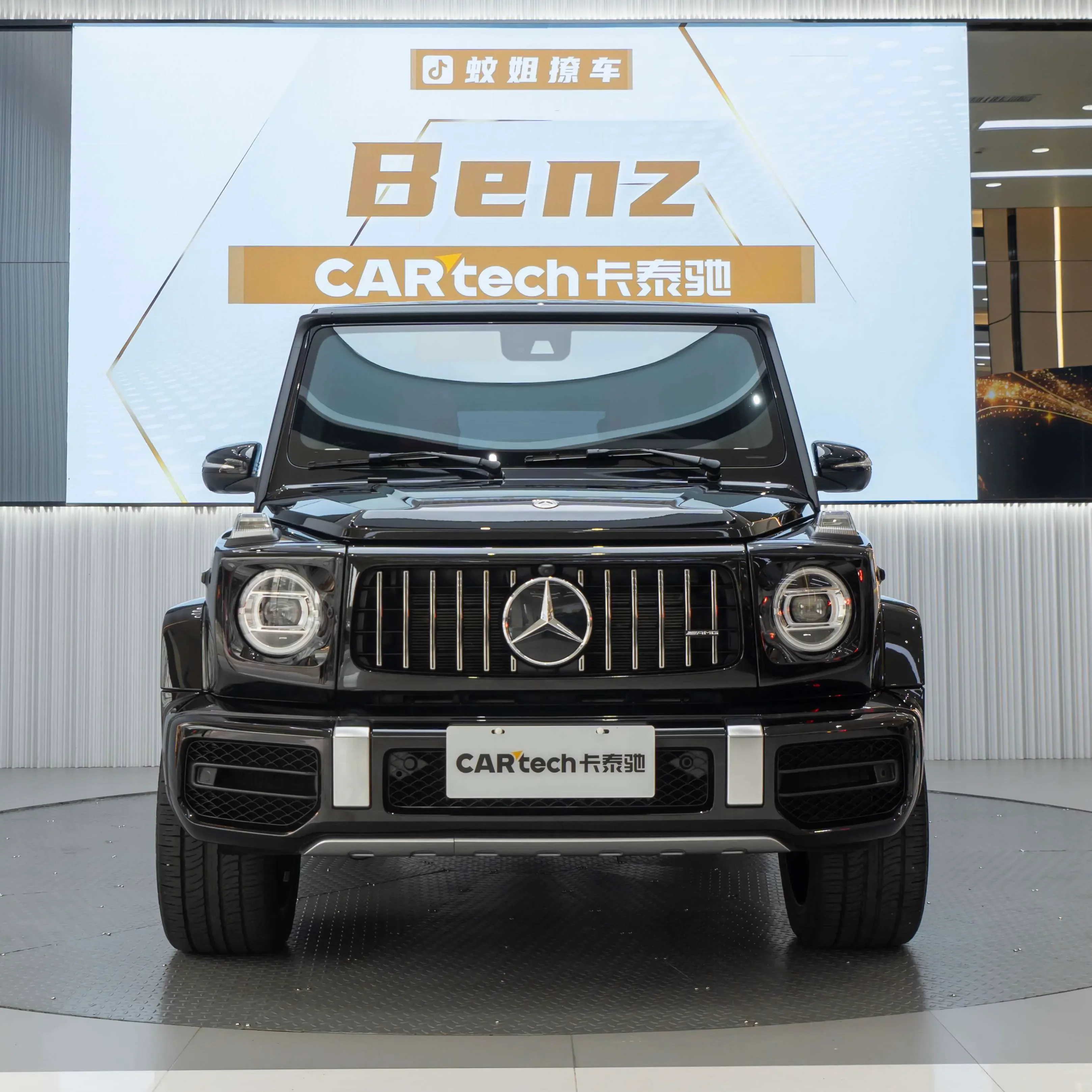 Mercedes-Benz G-Class AMG
