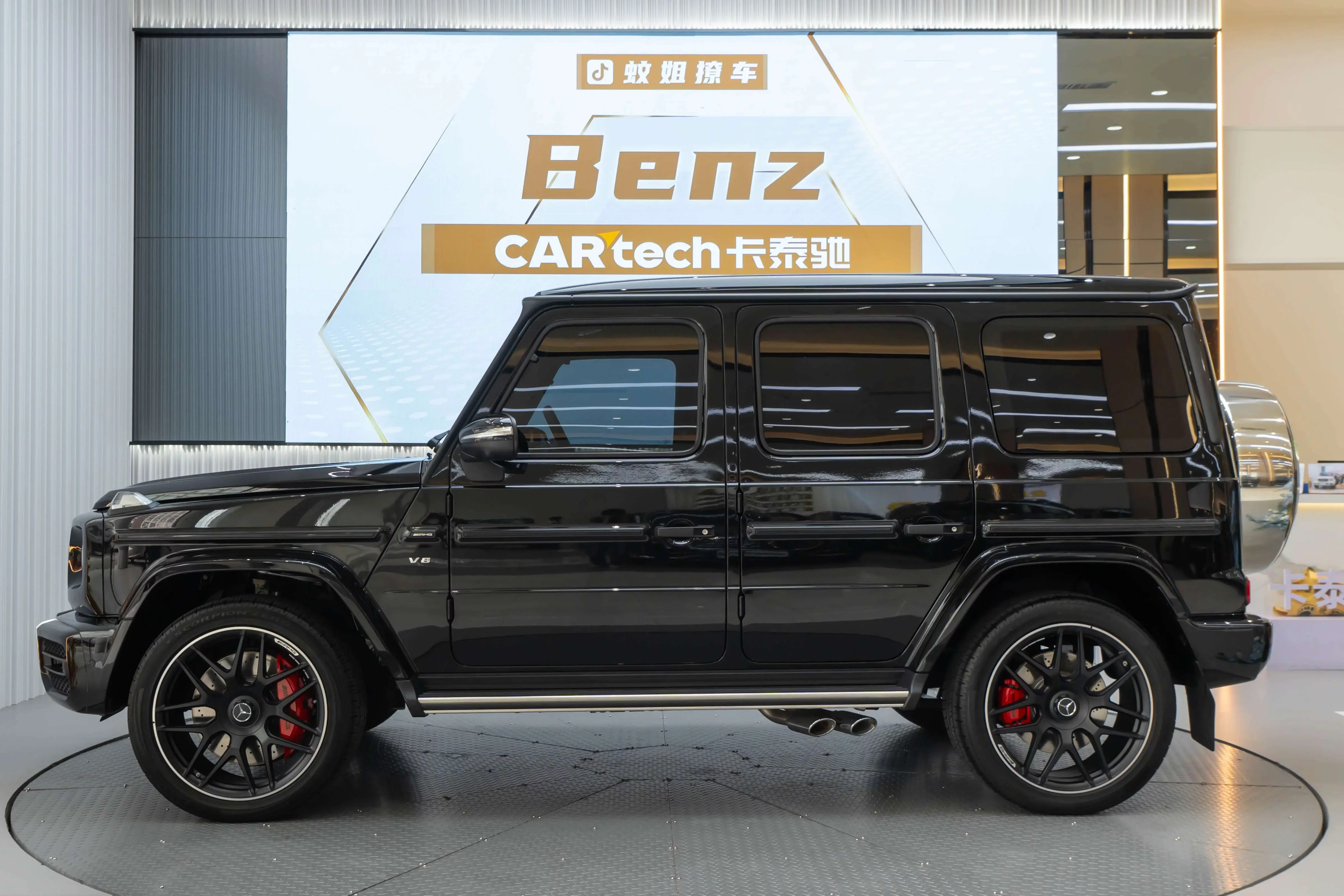 Mercedes-Benz G-Class AMG