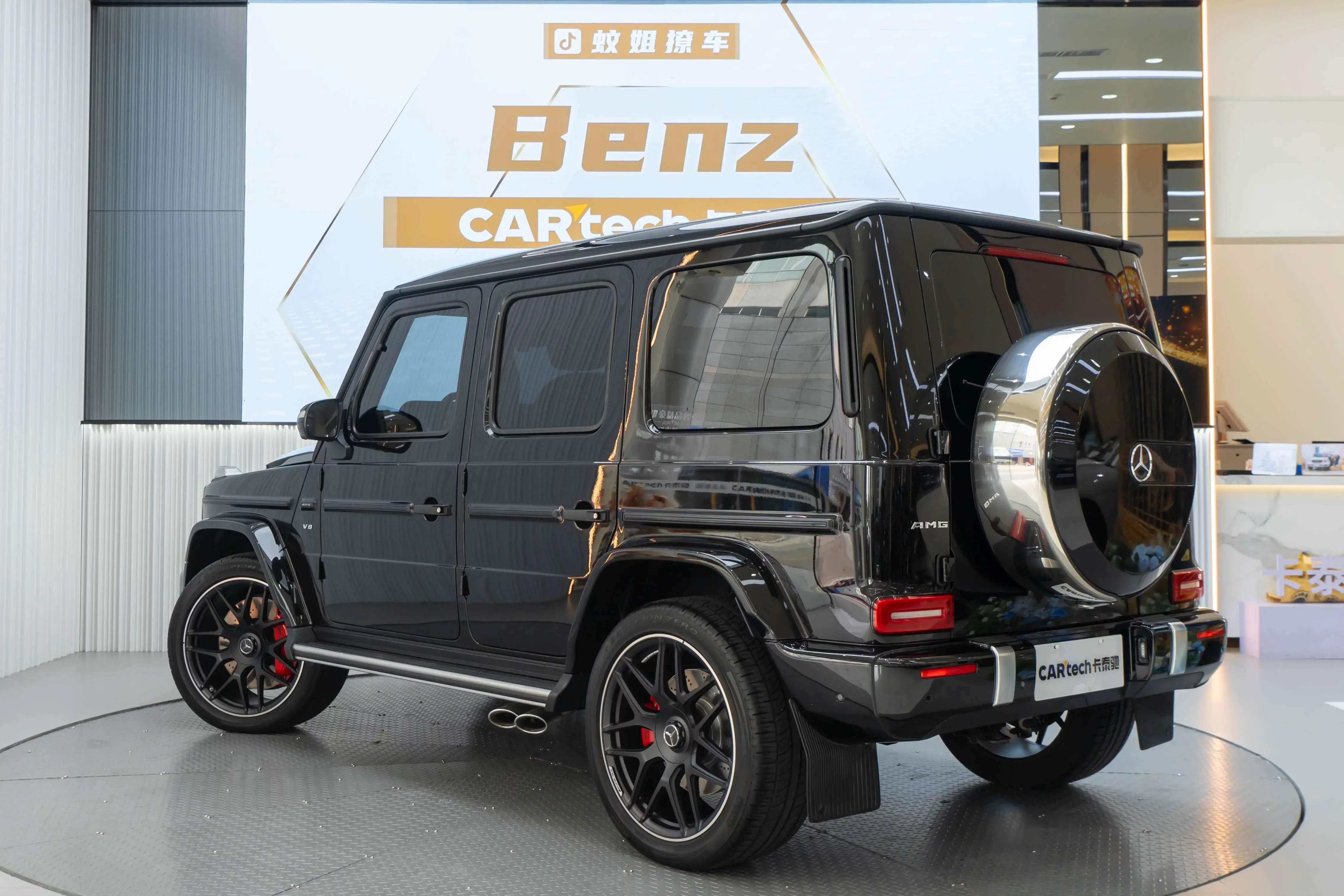 Mercedes-Benz G-Class AMG