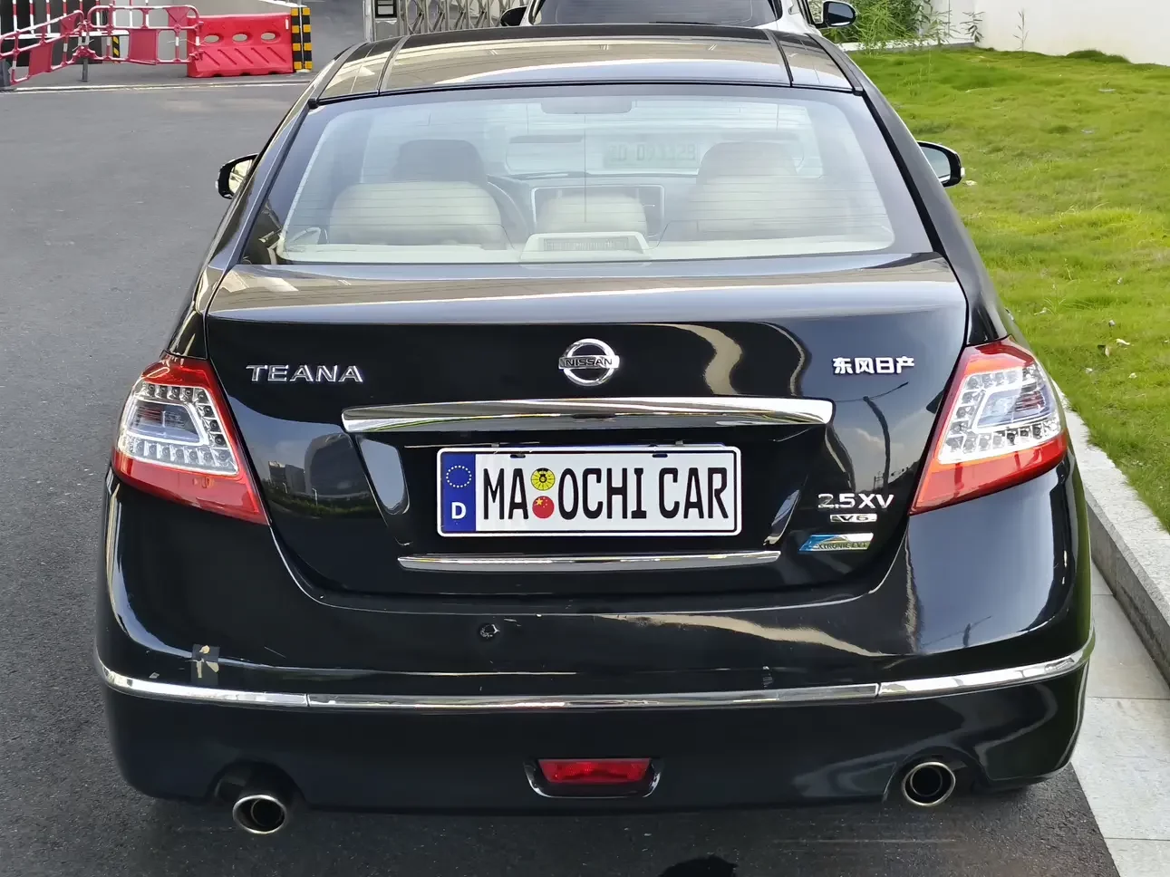 Nissan Altima