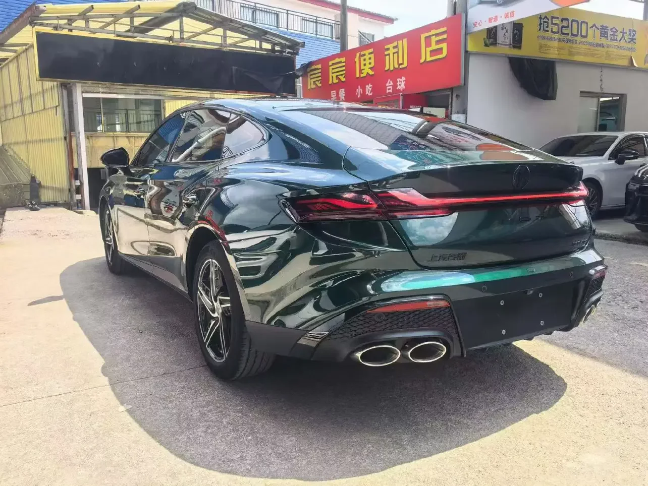 MG 7