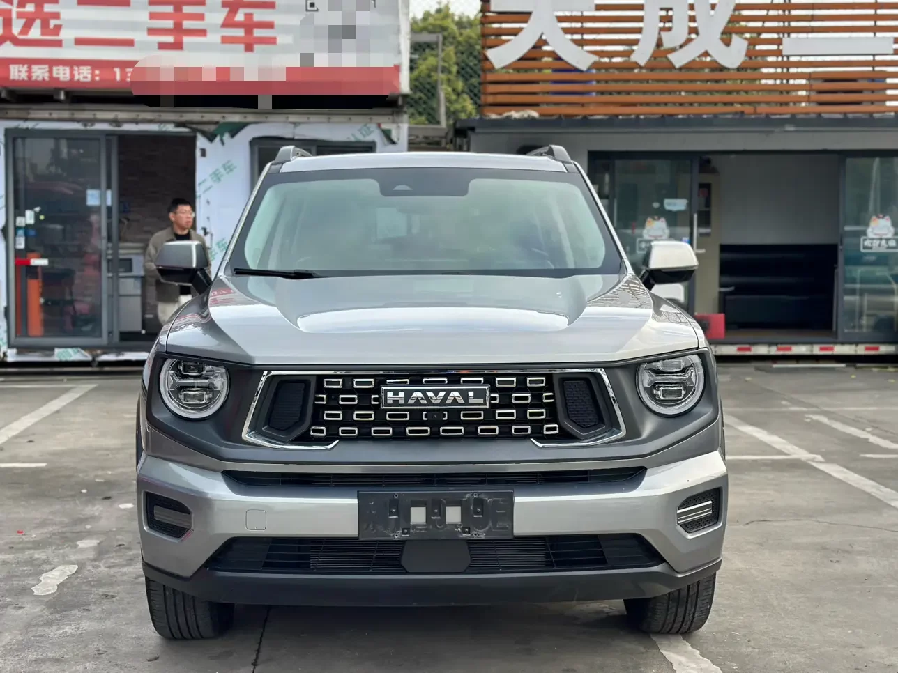 Haval H-Dog