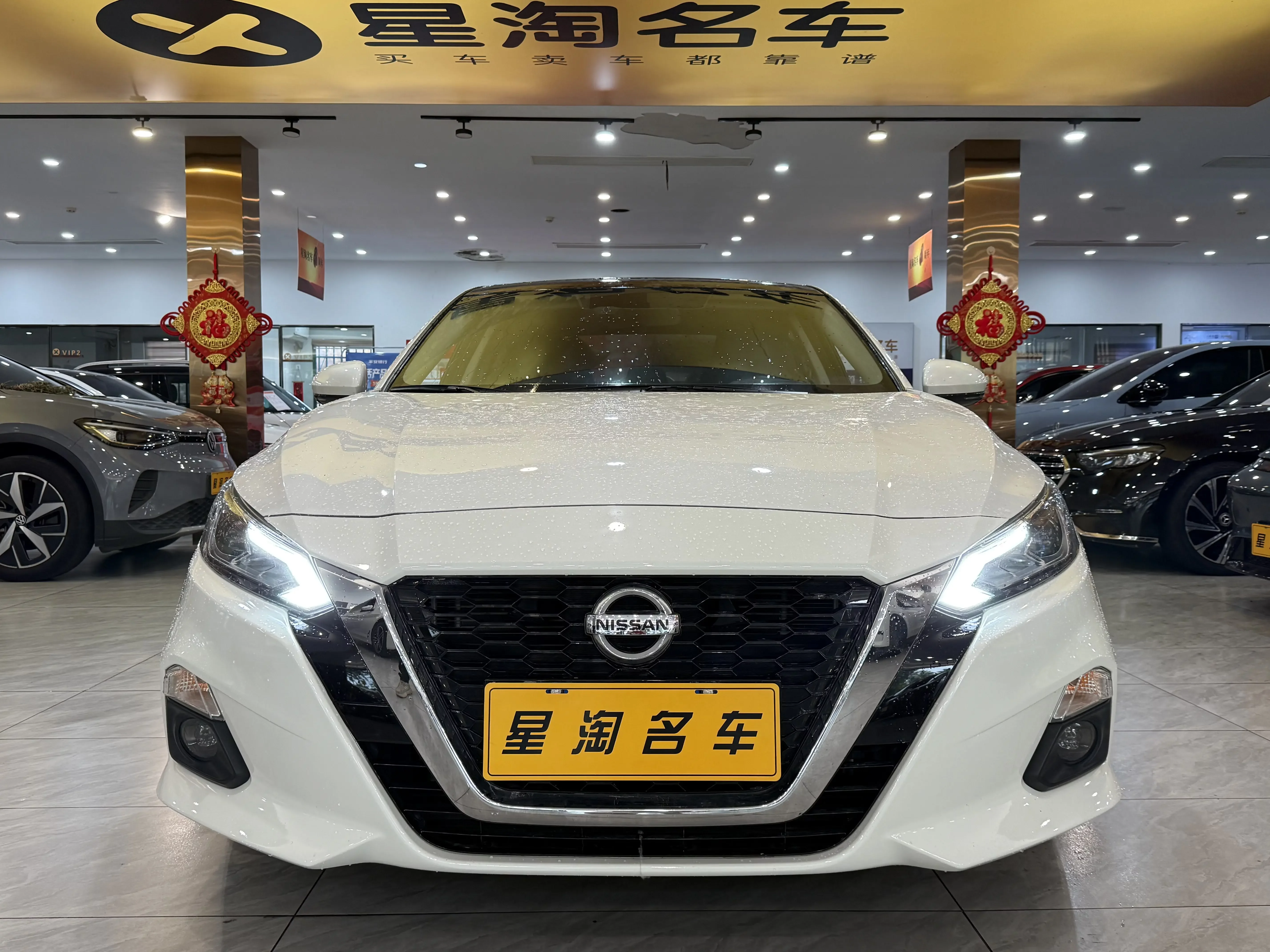 Nissan Altima