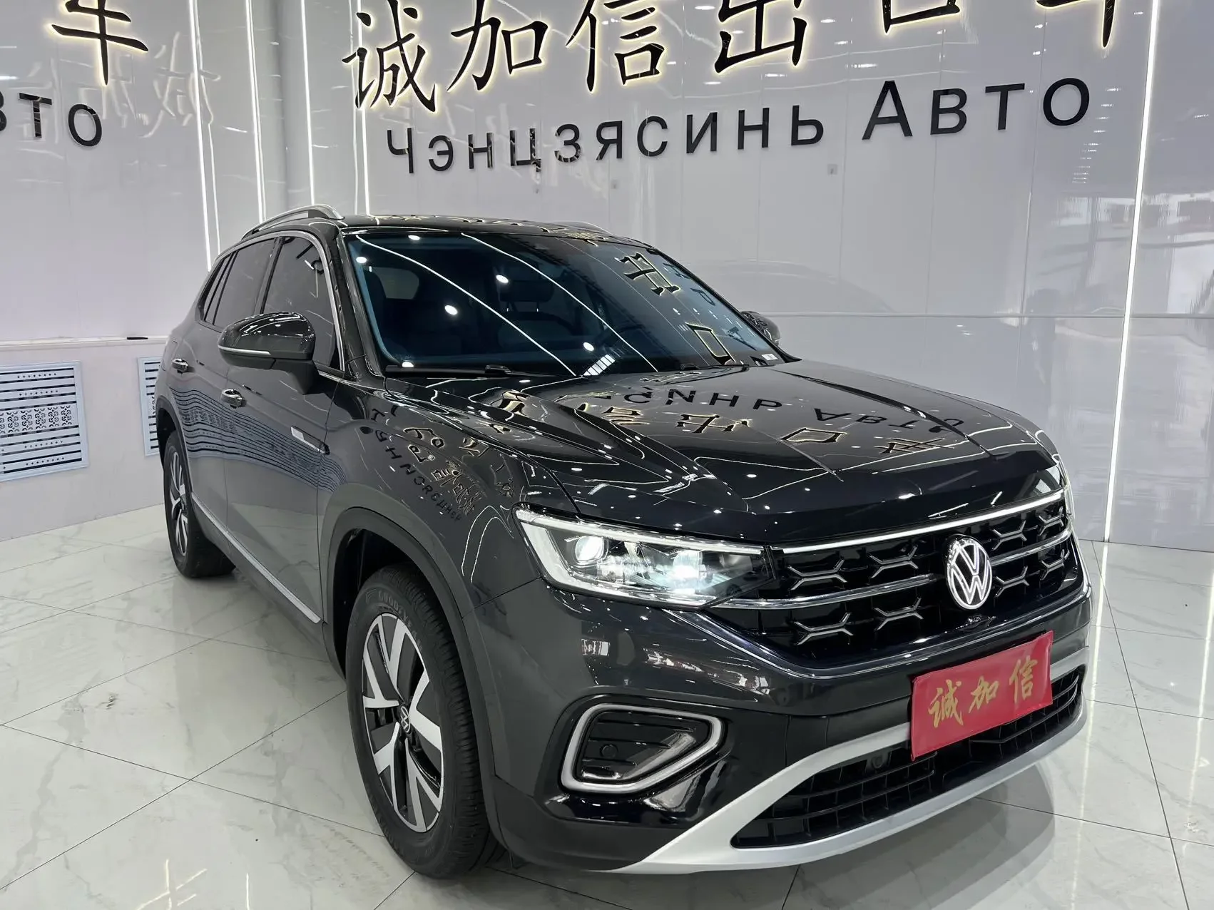 Volkswagen Tayron