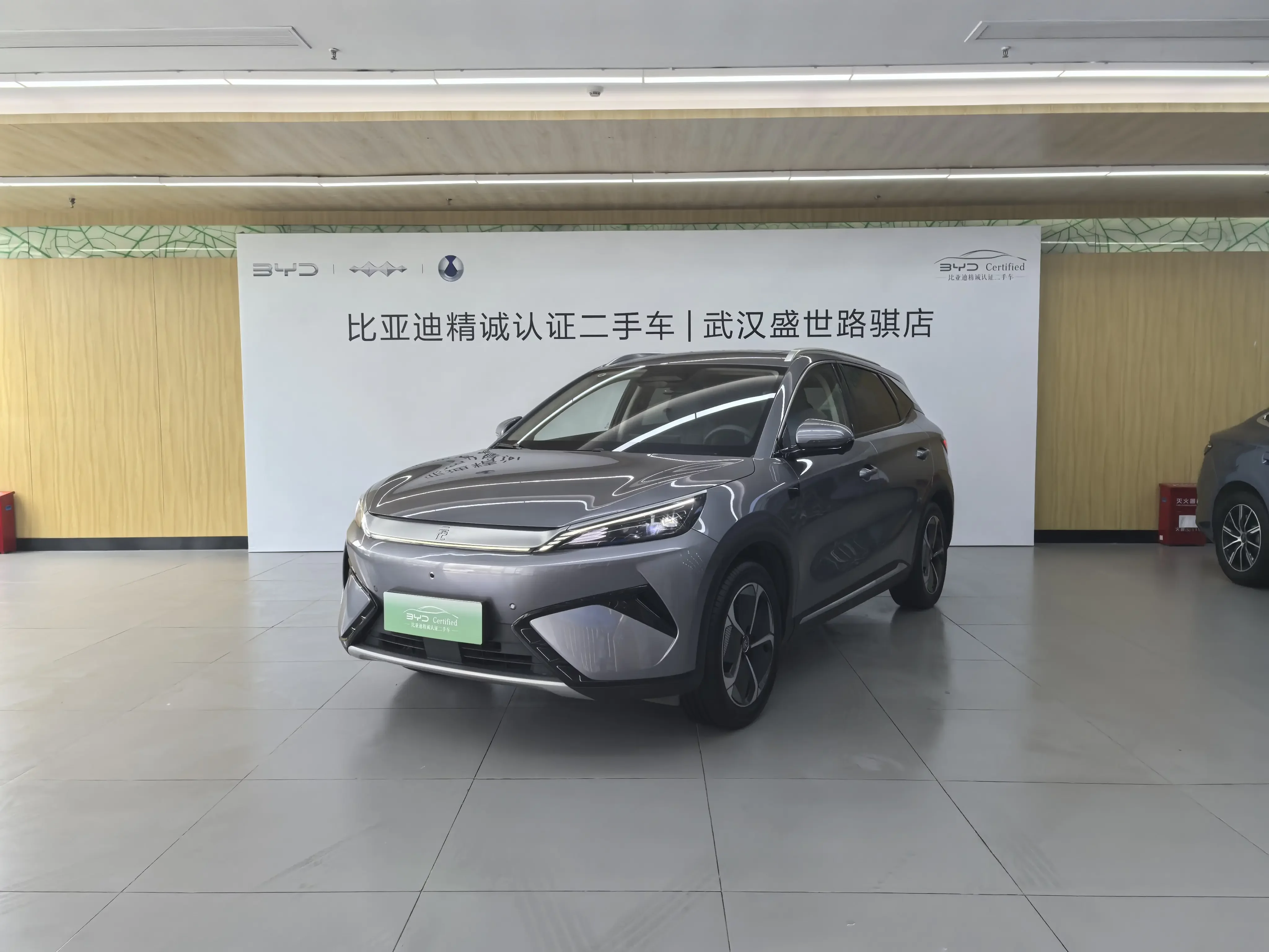 BYD Yuan PLUS