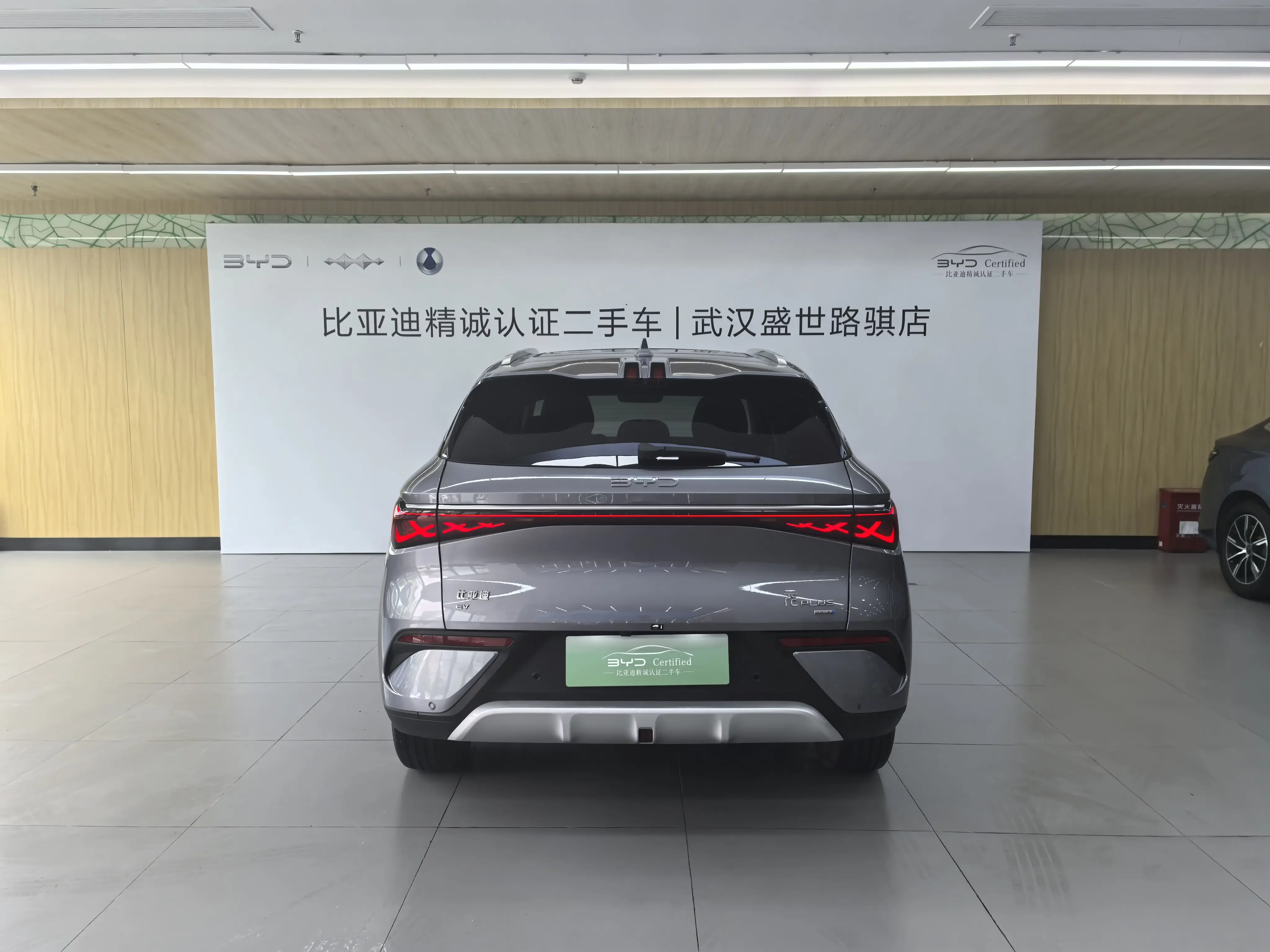 BYD Yuan PLUS