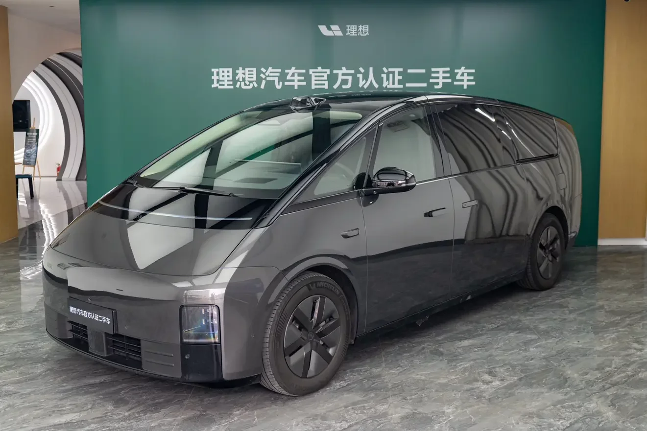 Lixiang MEGA