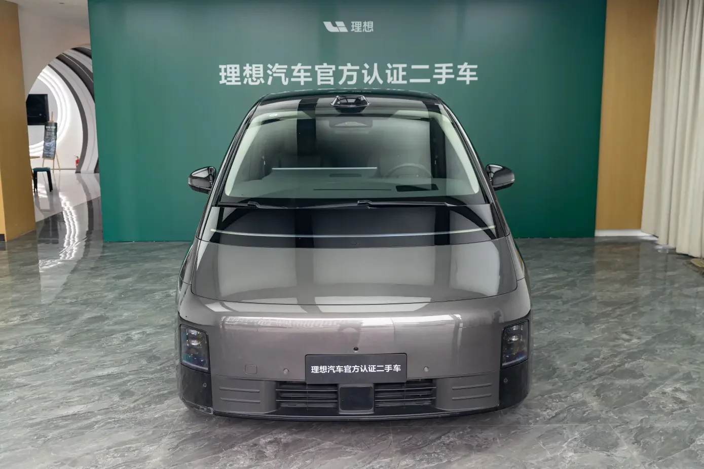 Lixiang MEGA