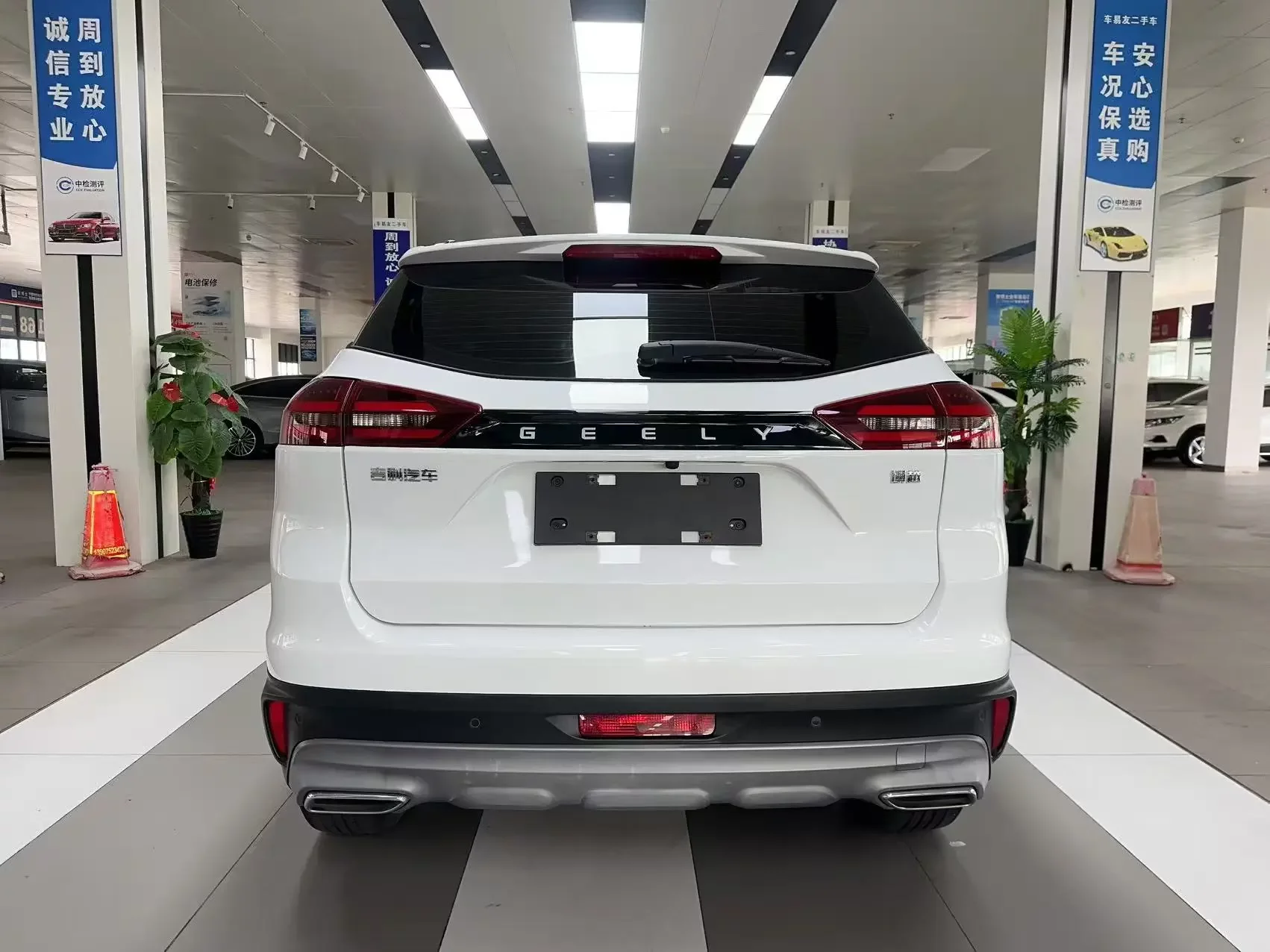Geely Atlas