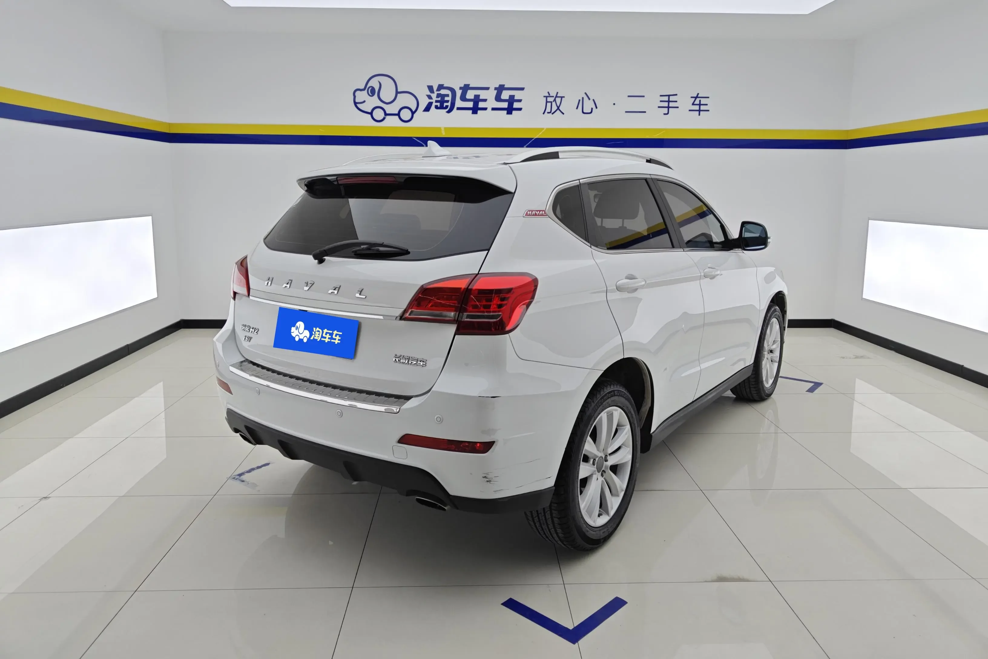Haval H2