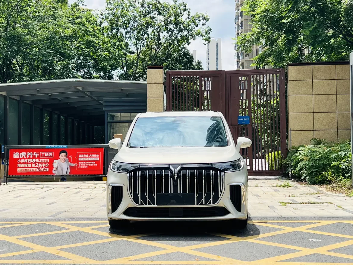 Voyah Lantu Dreamer PHEV