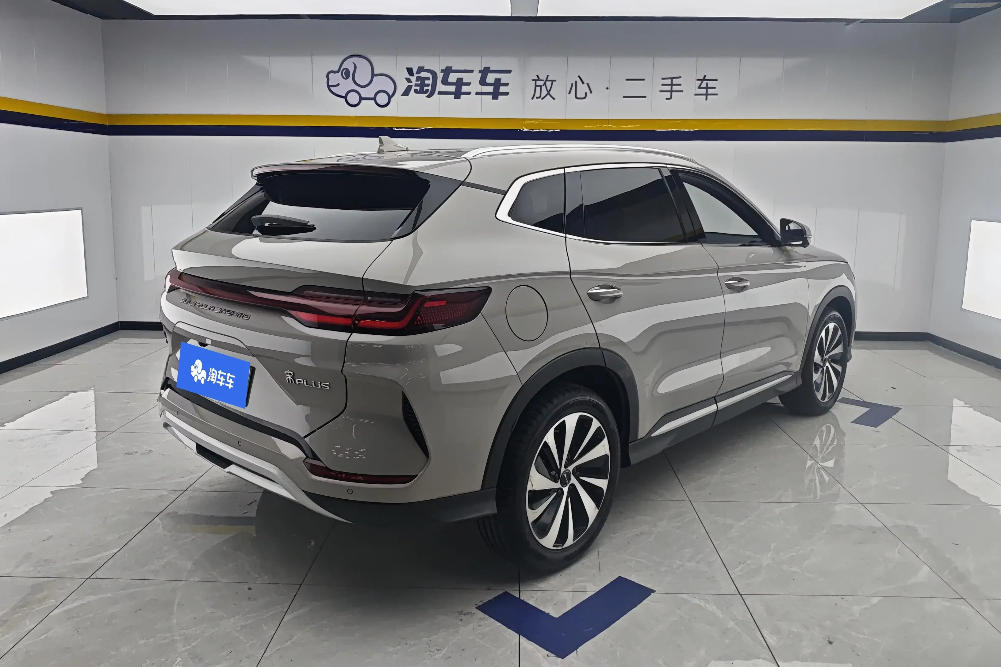BYD Song PLUS DM