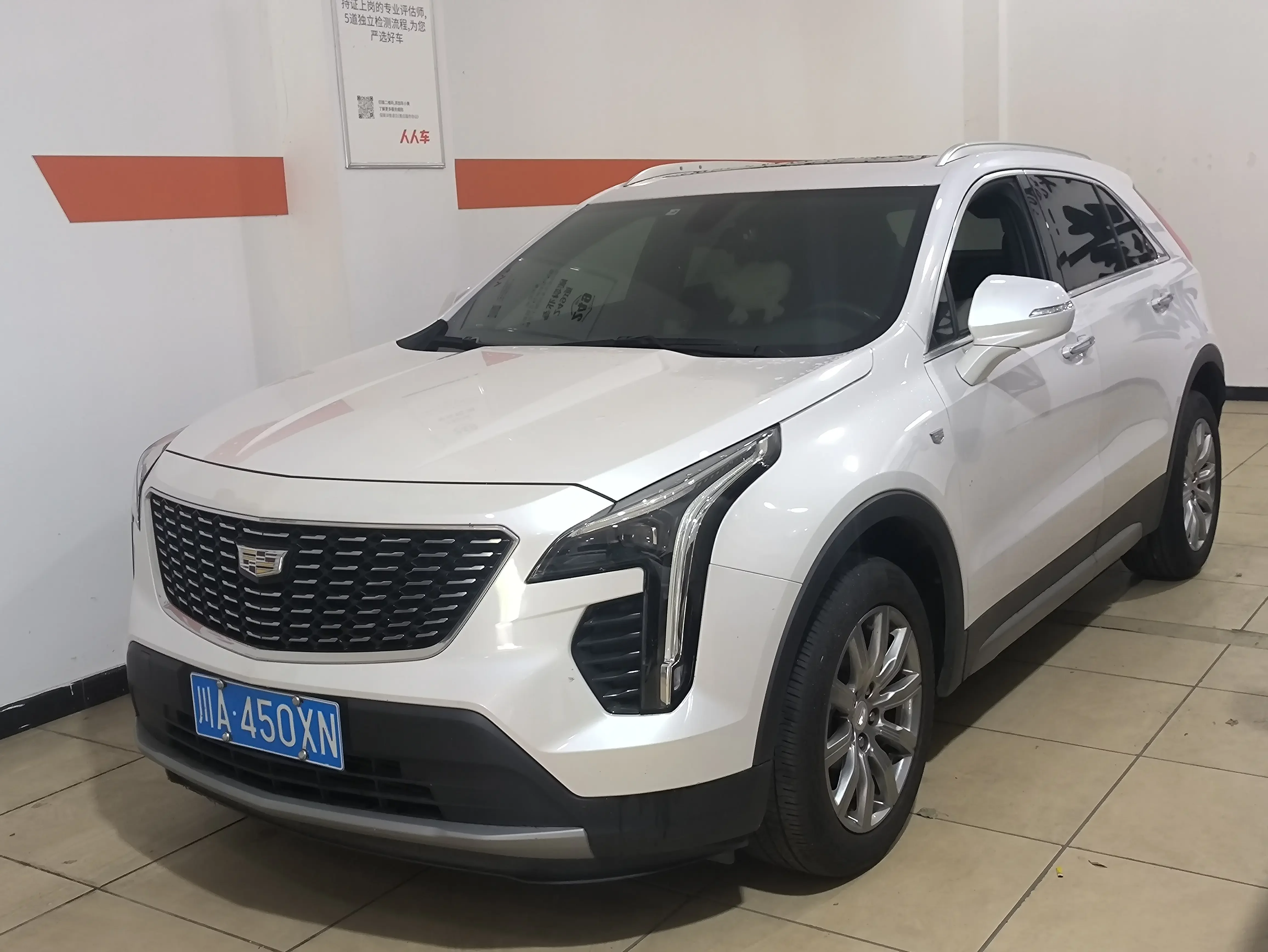 Cadillac XT4  из Китая