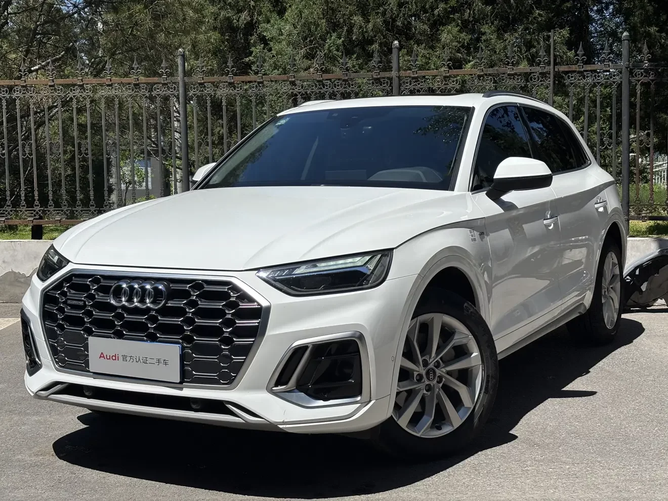 Audi Q5L