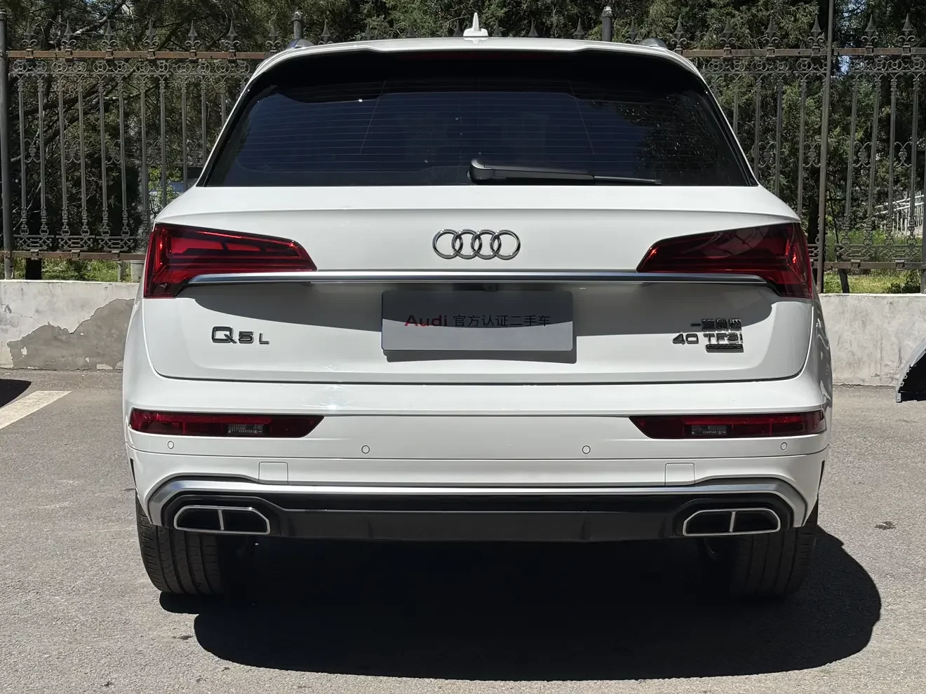 Audi Q5L