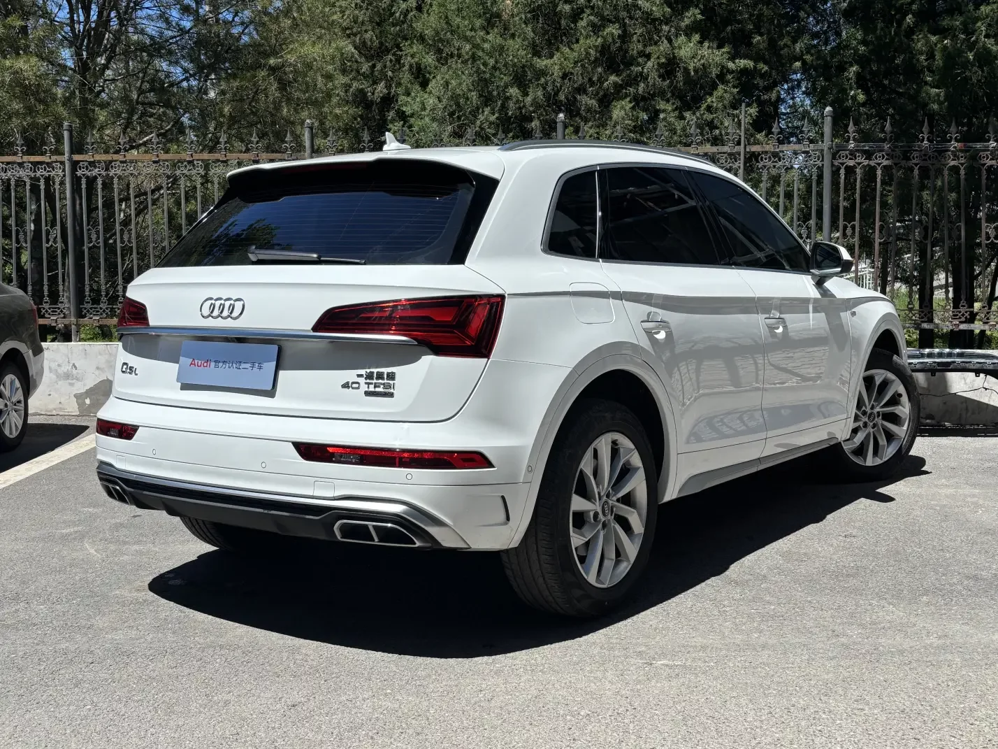 Audi Q5L