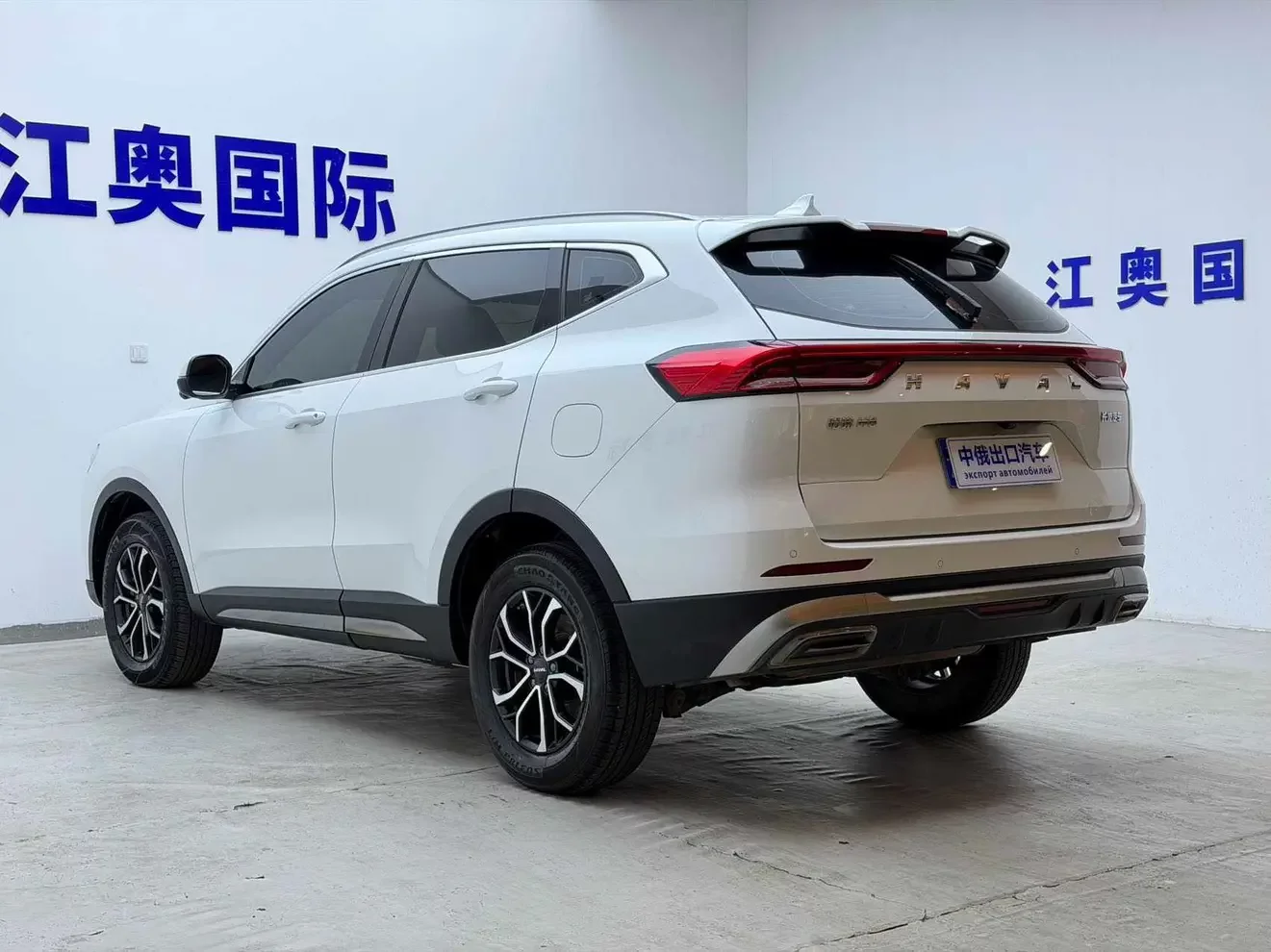 Haval H6