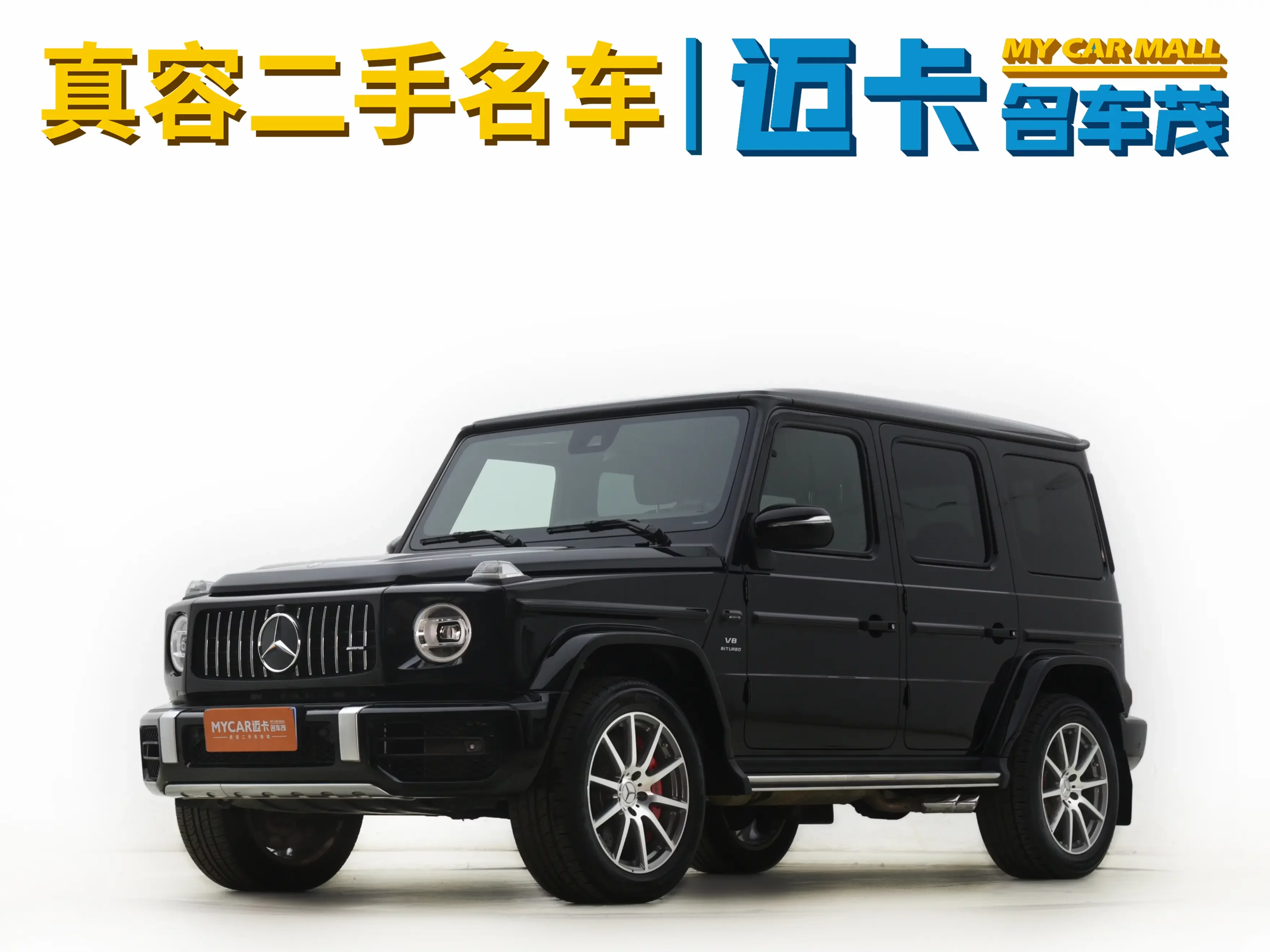 Mercedes-Benz G-Class AMG