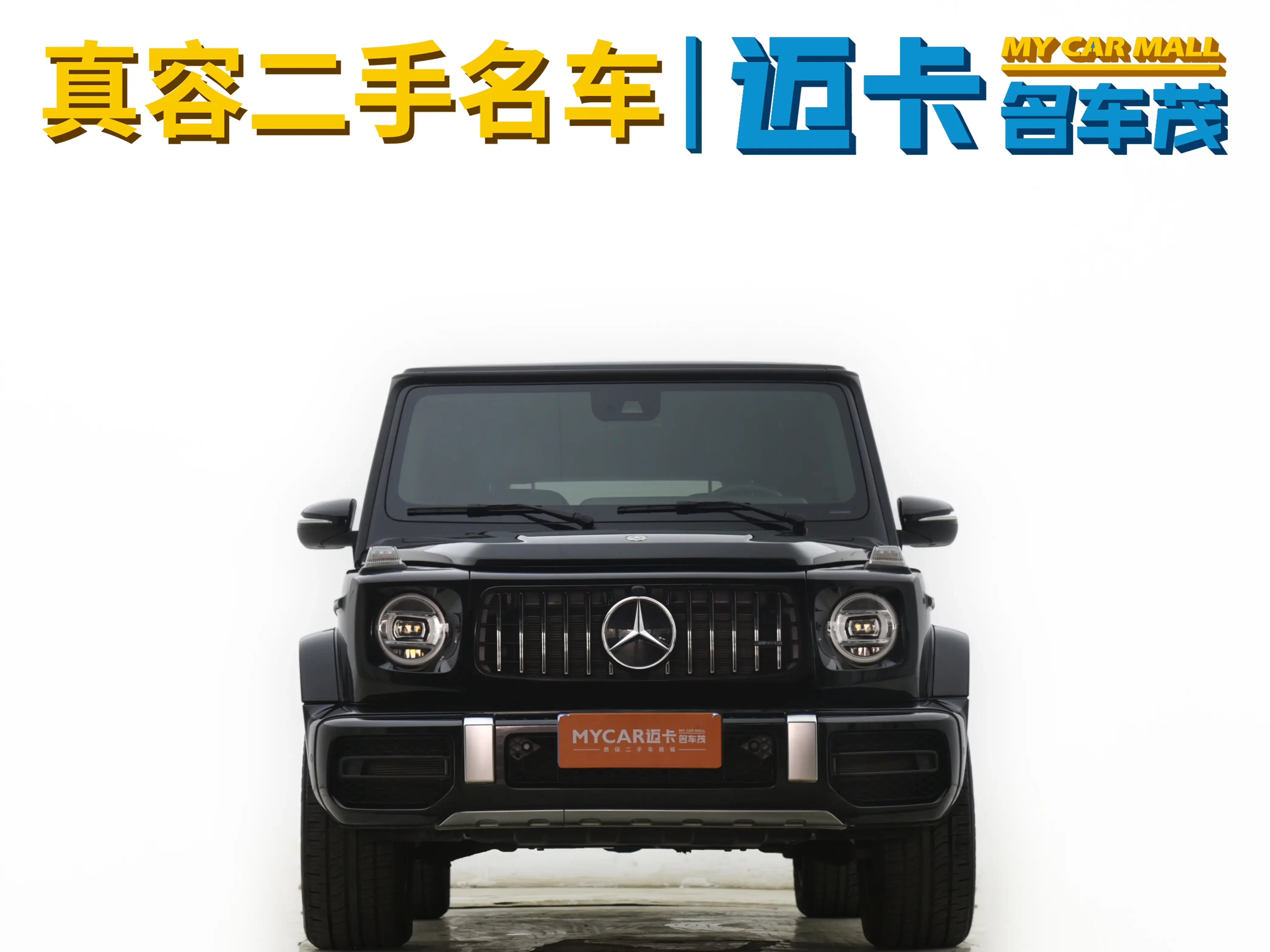 Mercedes-Benz G-Class AMG