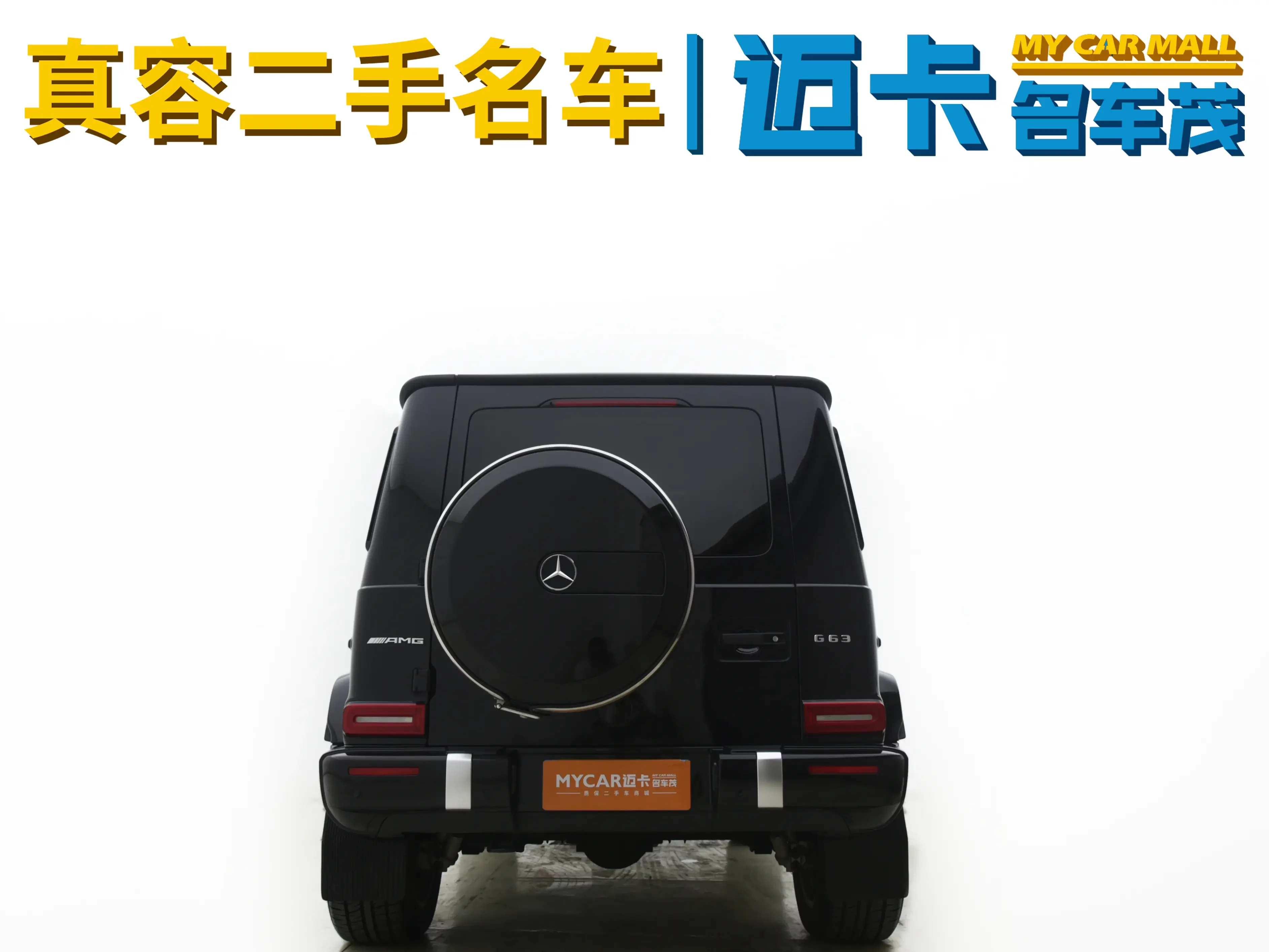 Mercedes-Benz G-Class AMG