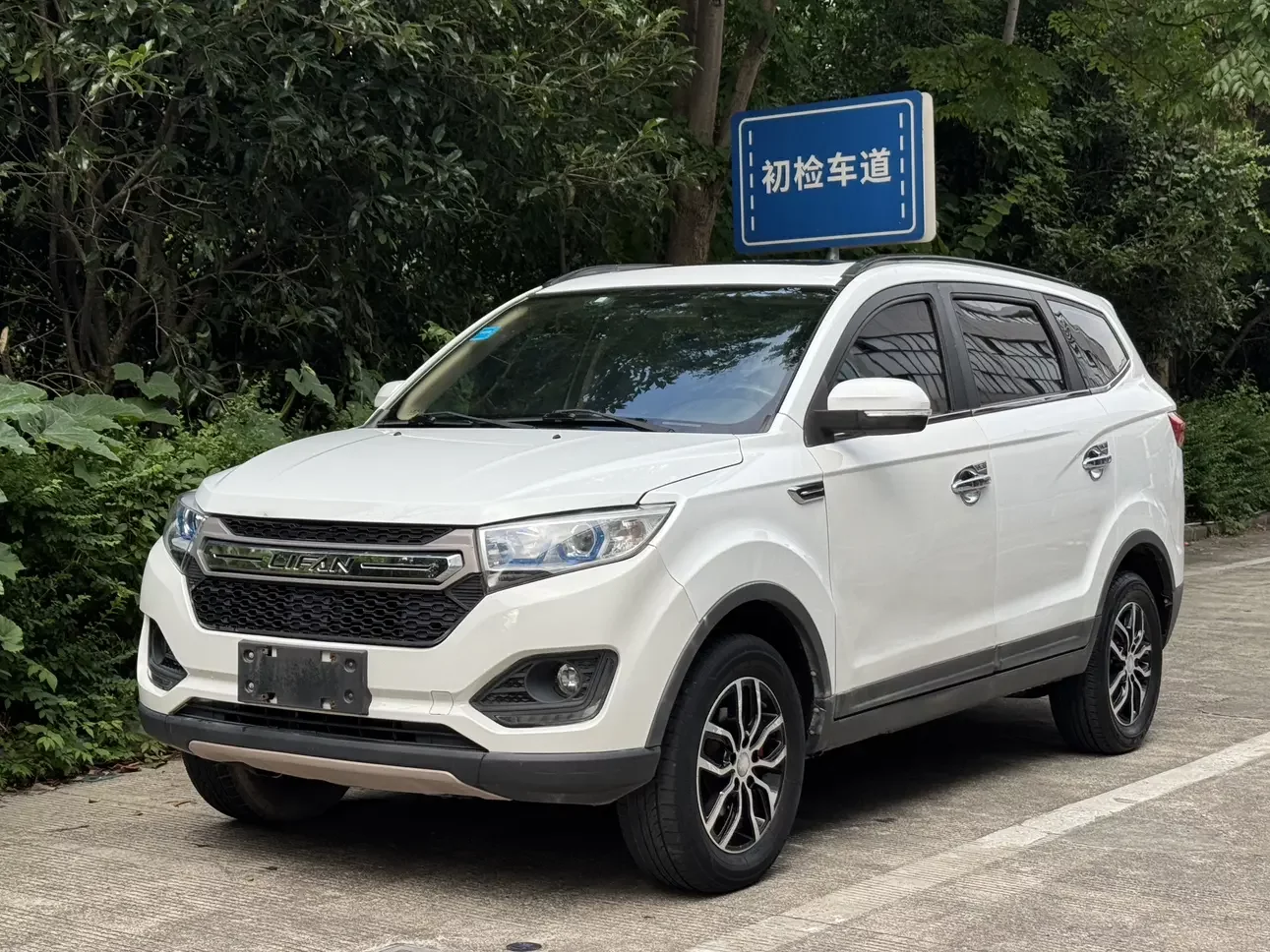 Lifan maiwe