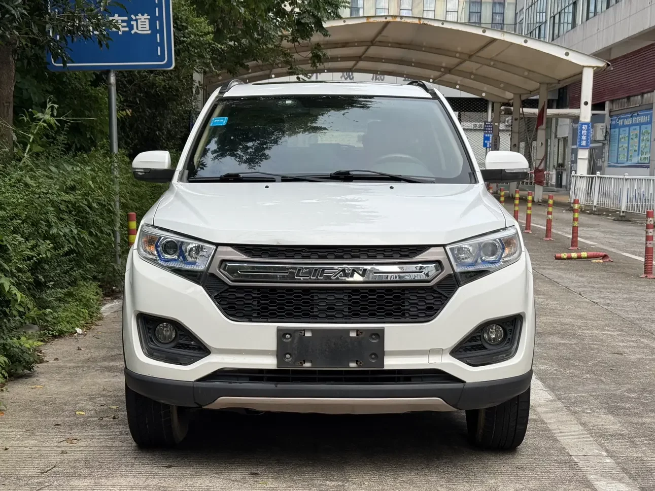 Lifan maiwe