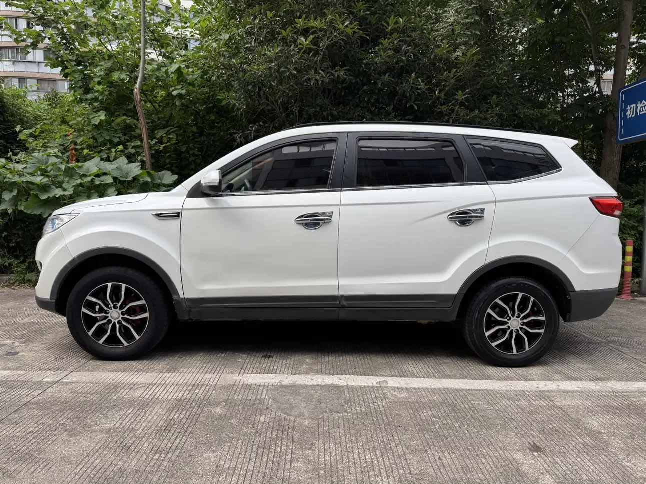 Lifan maiwe