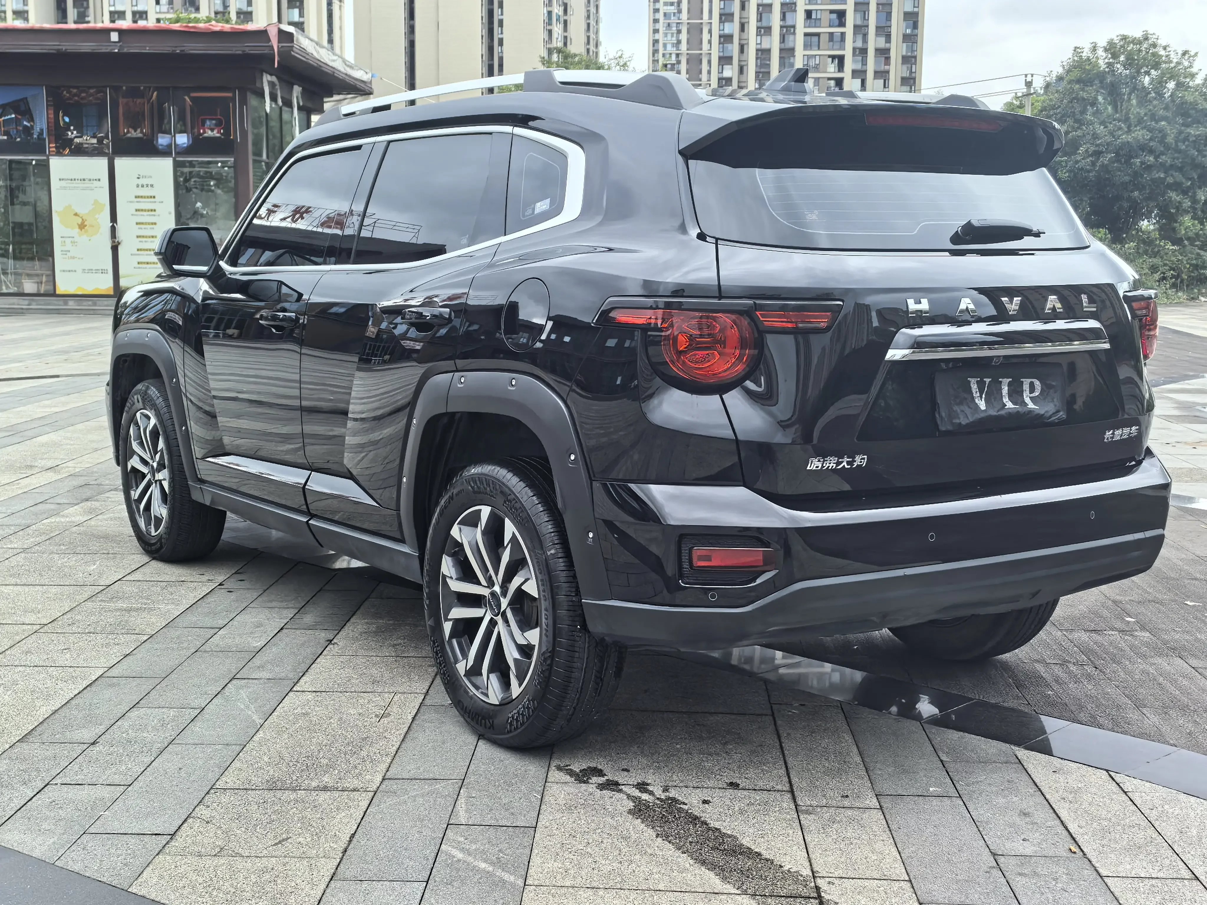 Haval H-Dog