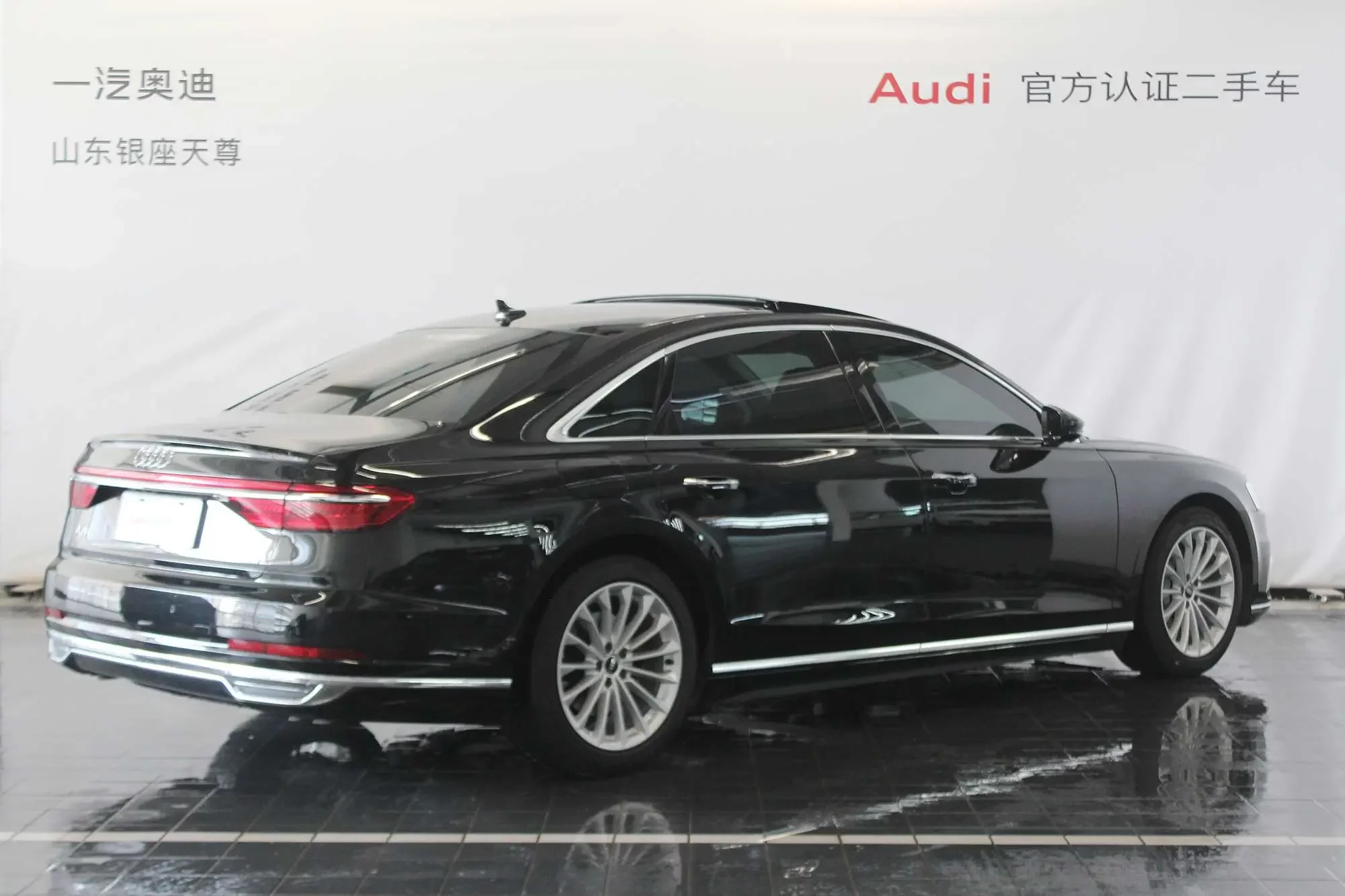 Audi A8