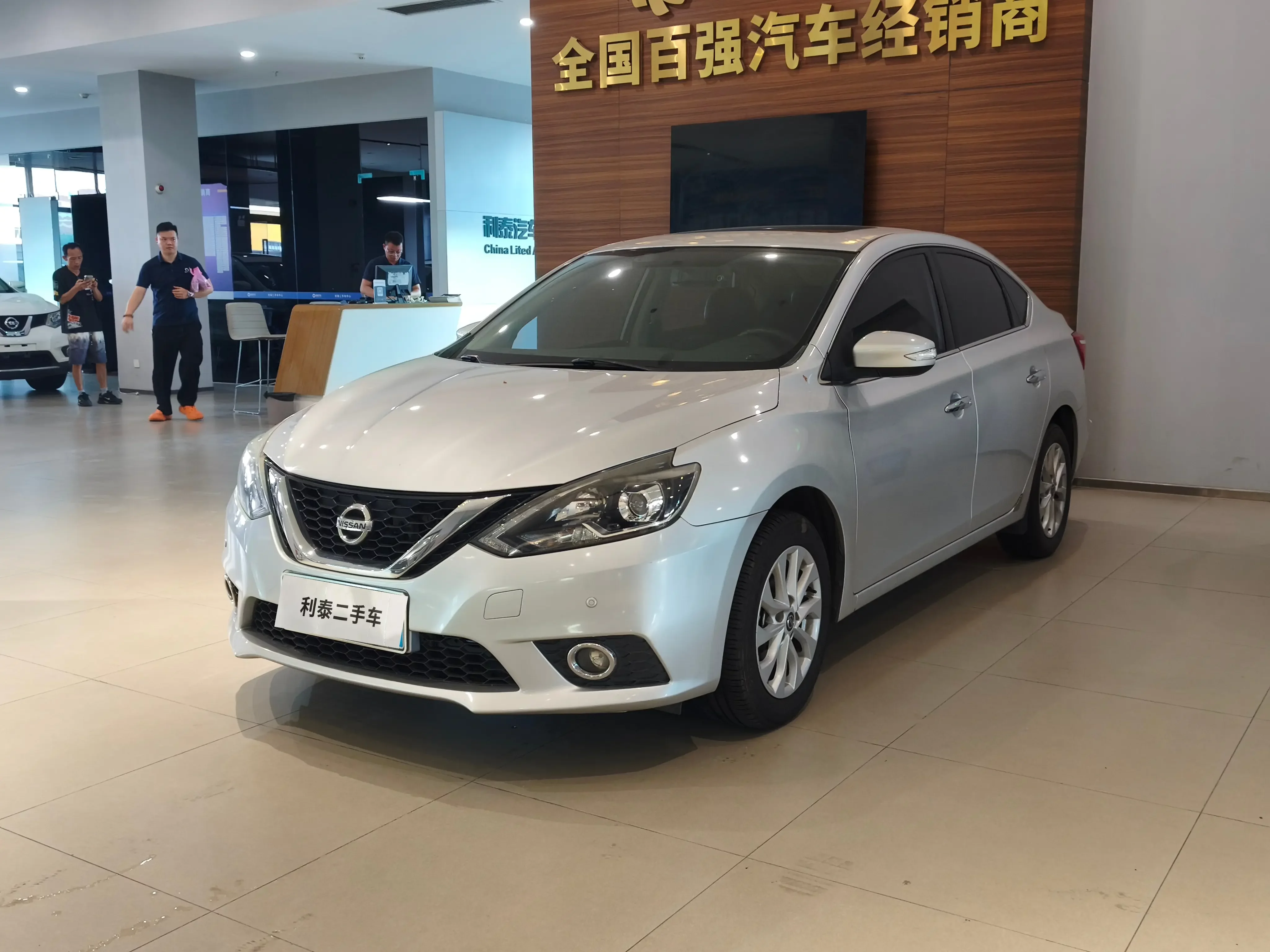 Nissan Sylphy