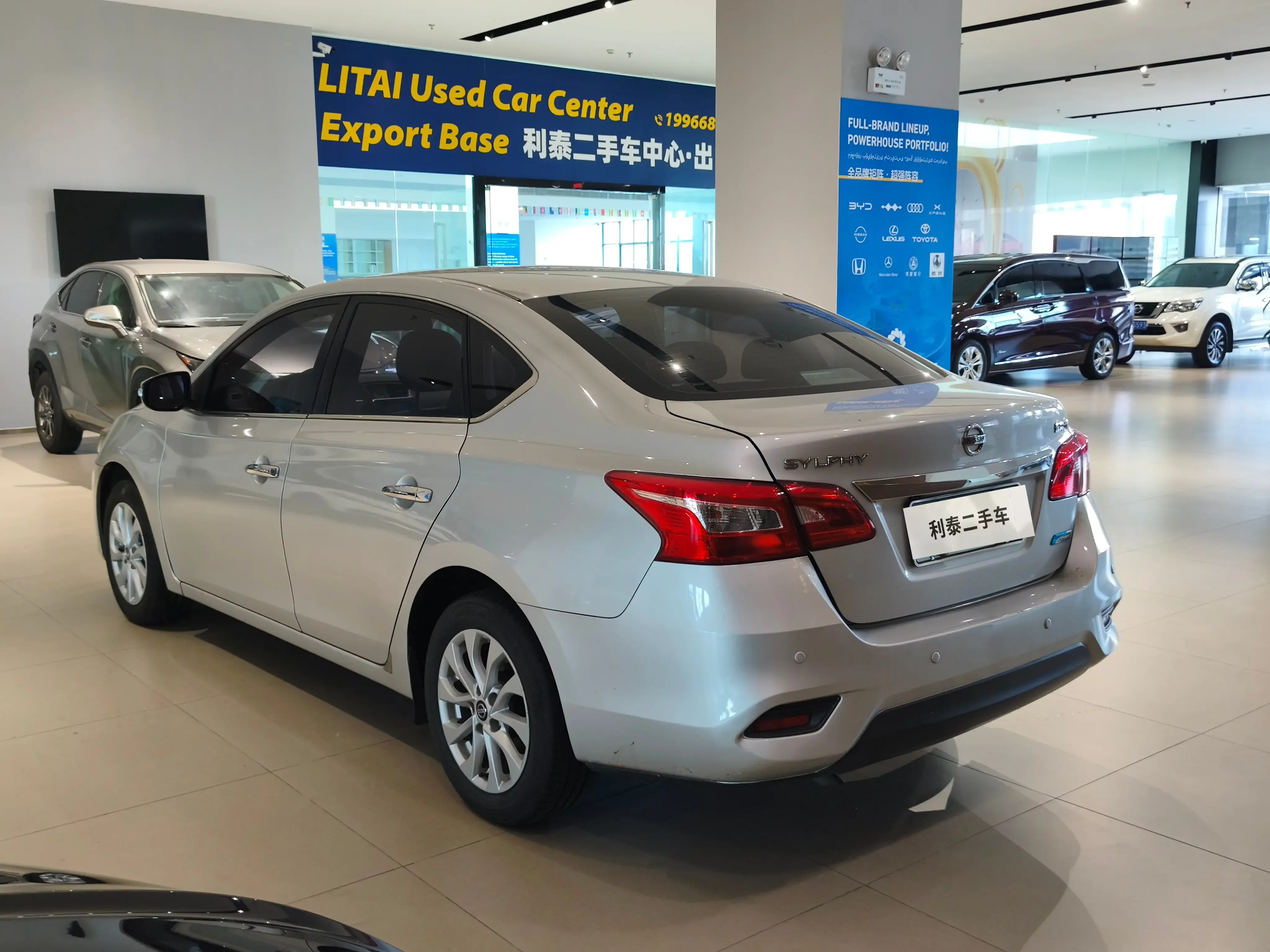 Nissan Sylphy
