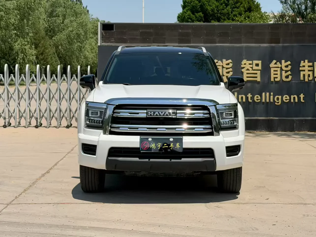 Haval H5