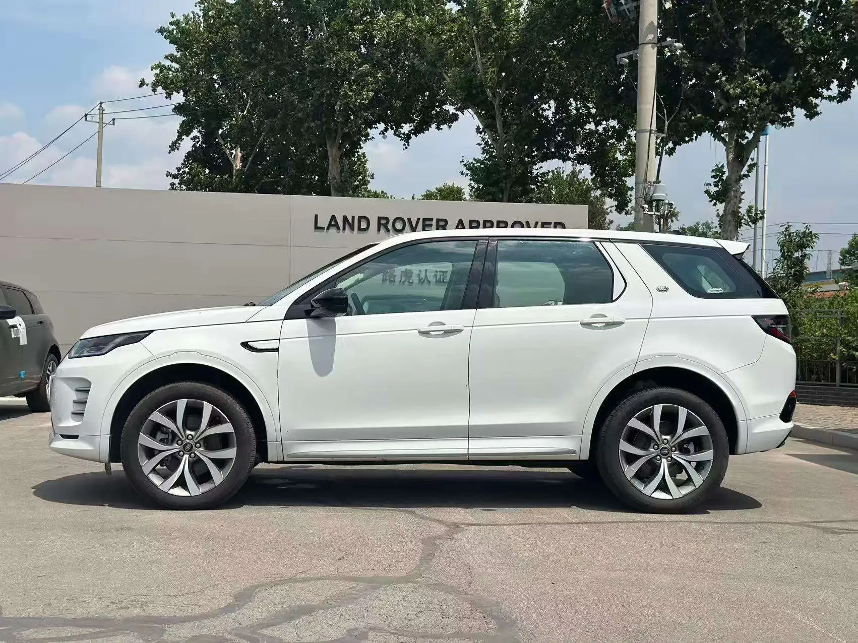 Land Rover Discover Sports