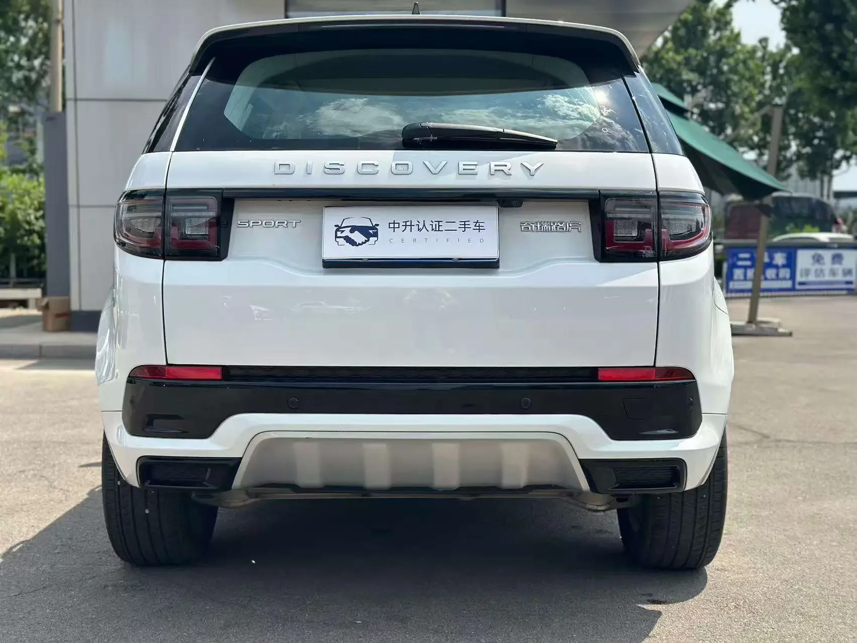 Land Rover Discover Sports