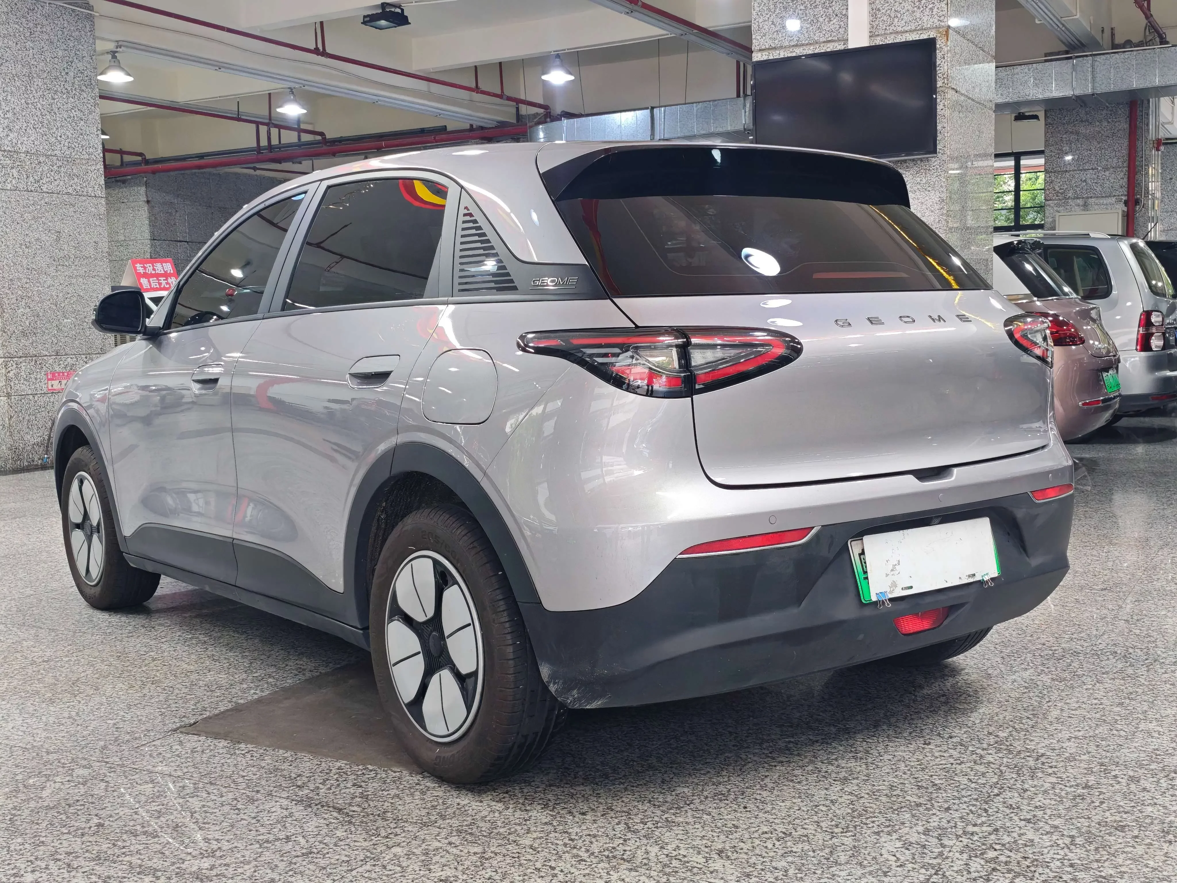 Geely Star Wish