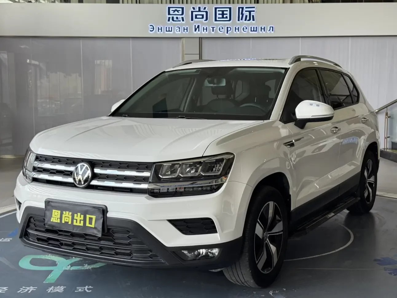Volkswagen Tharu