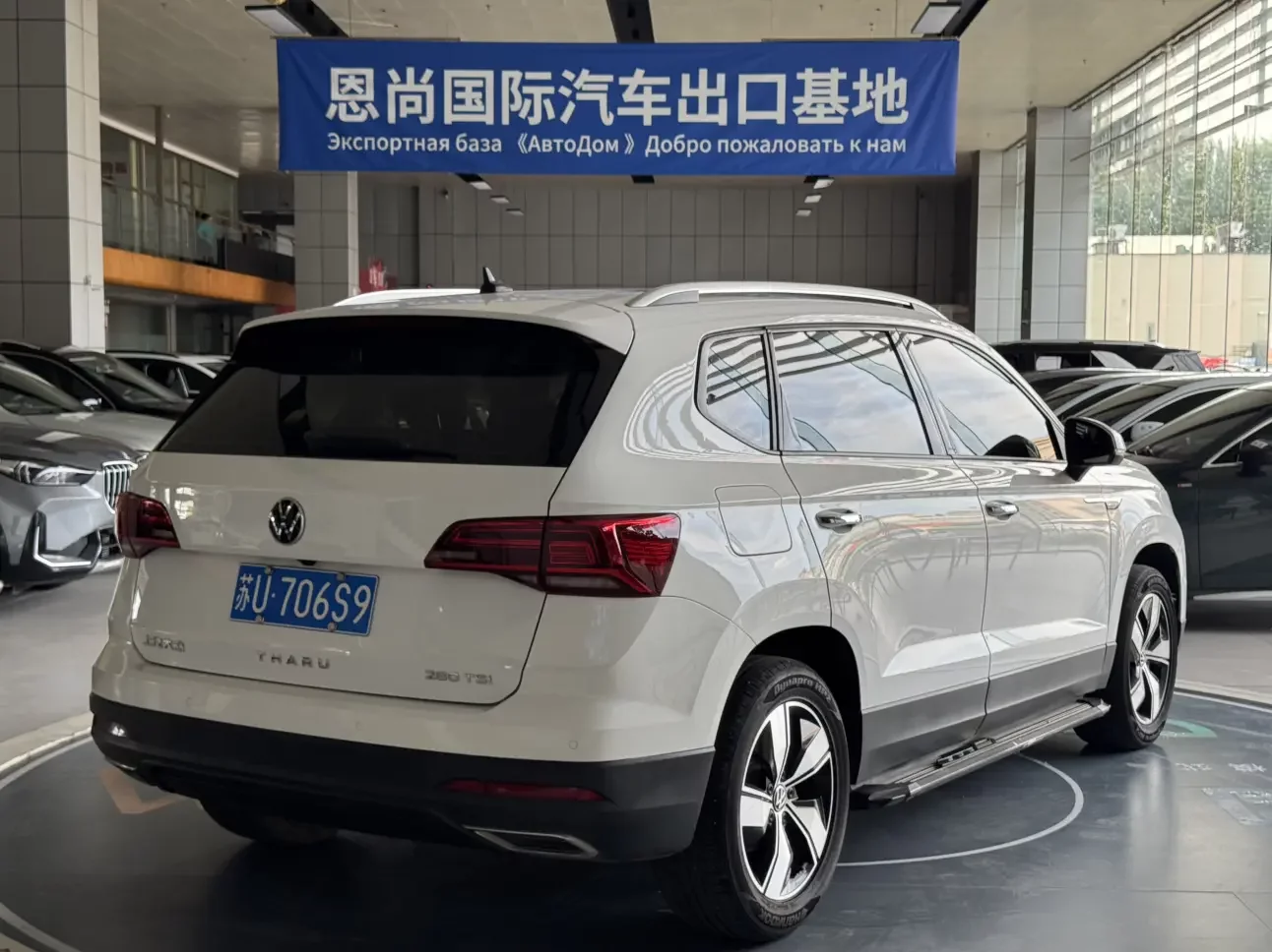 Volkswagen Tharu