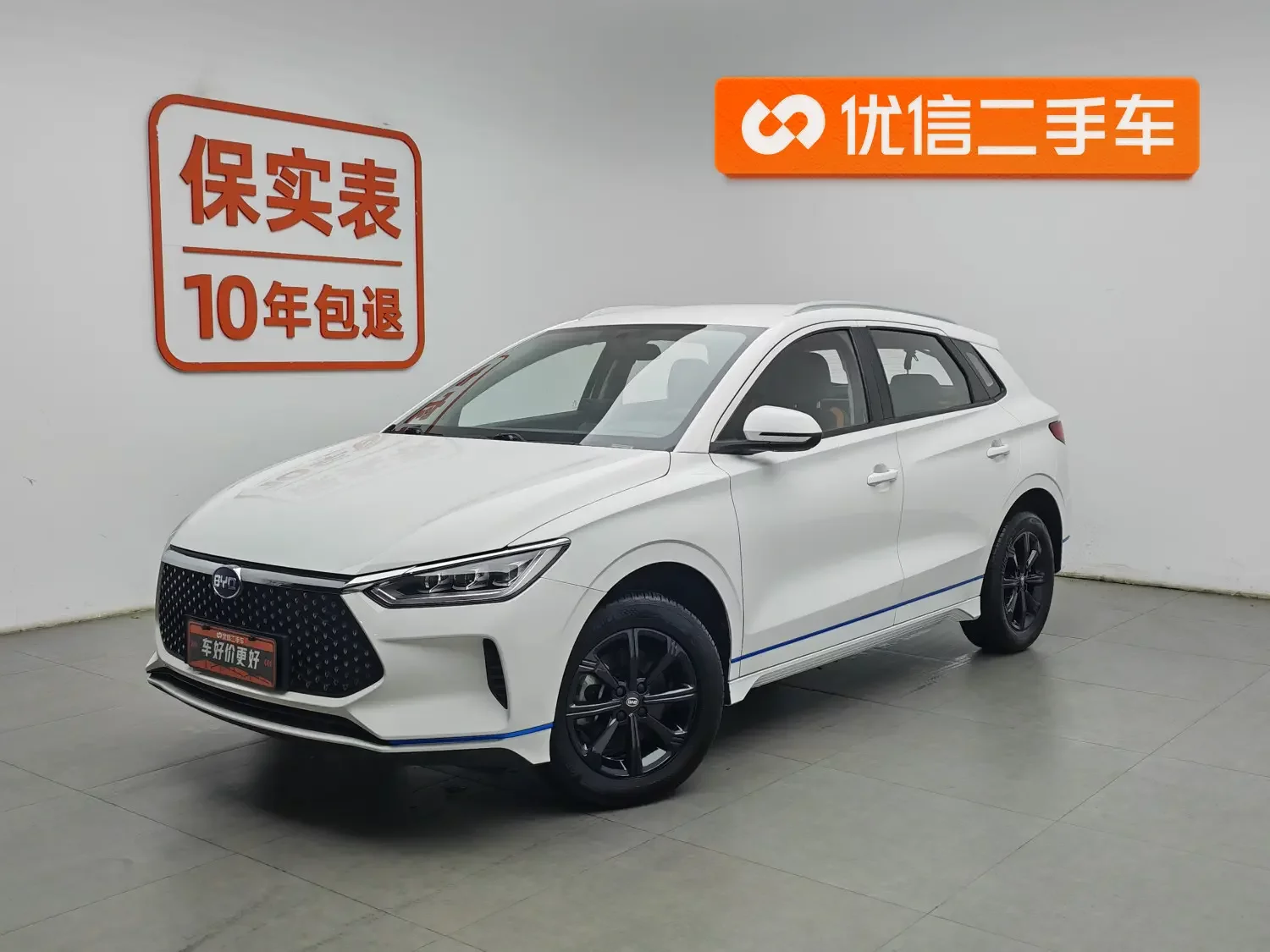 BYD e2