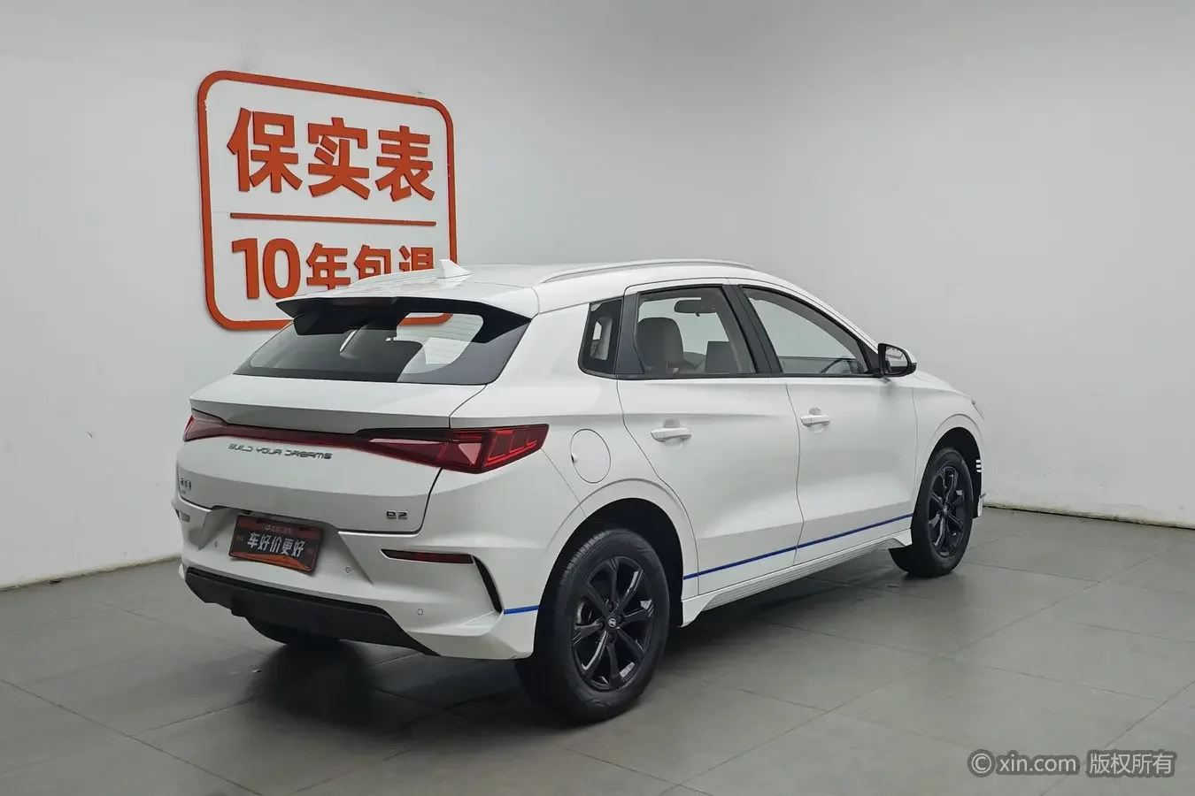 BYD e2